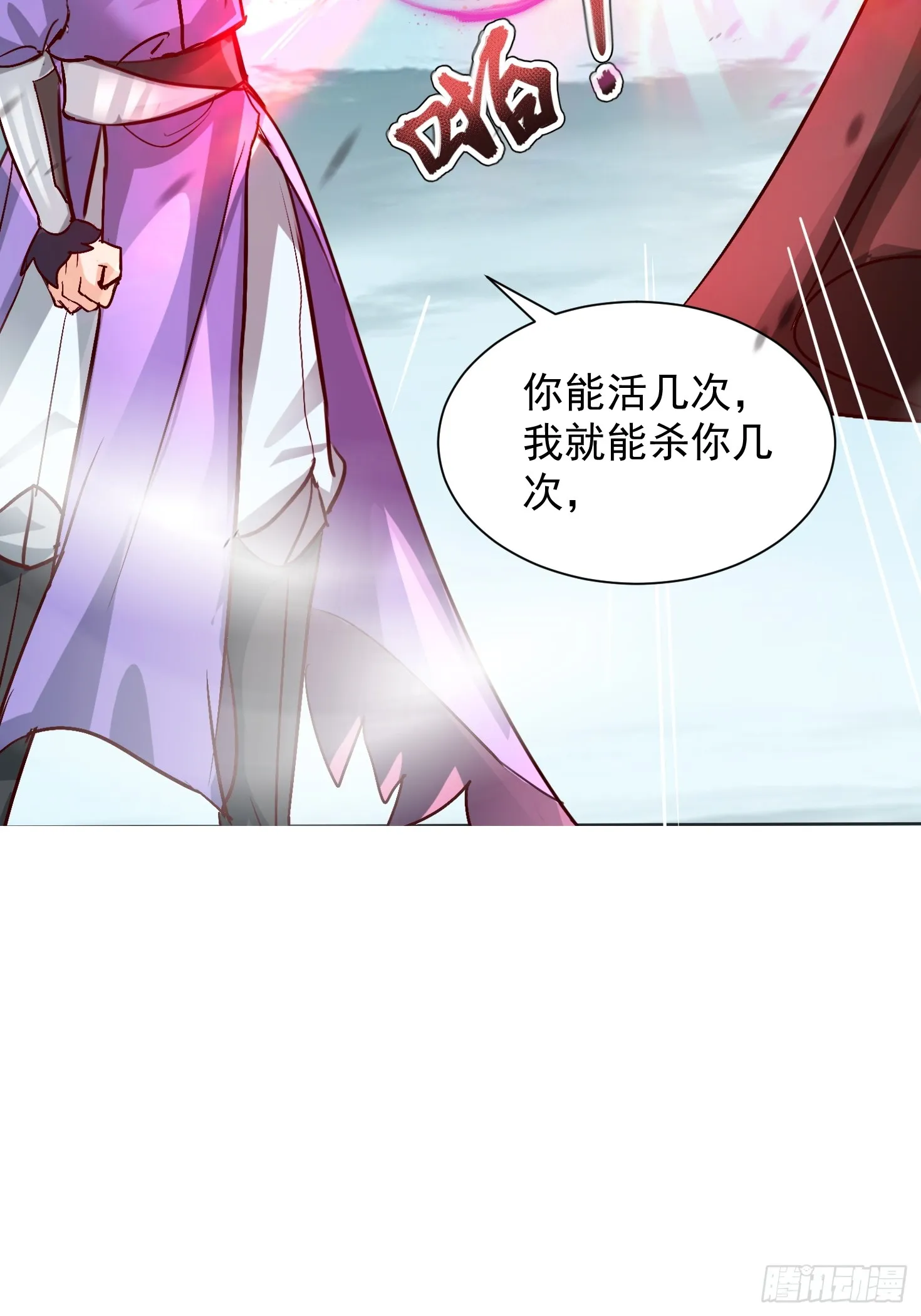 44话 围困无用29
