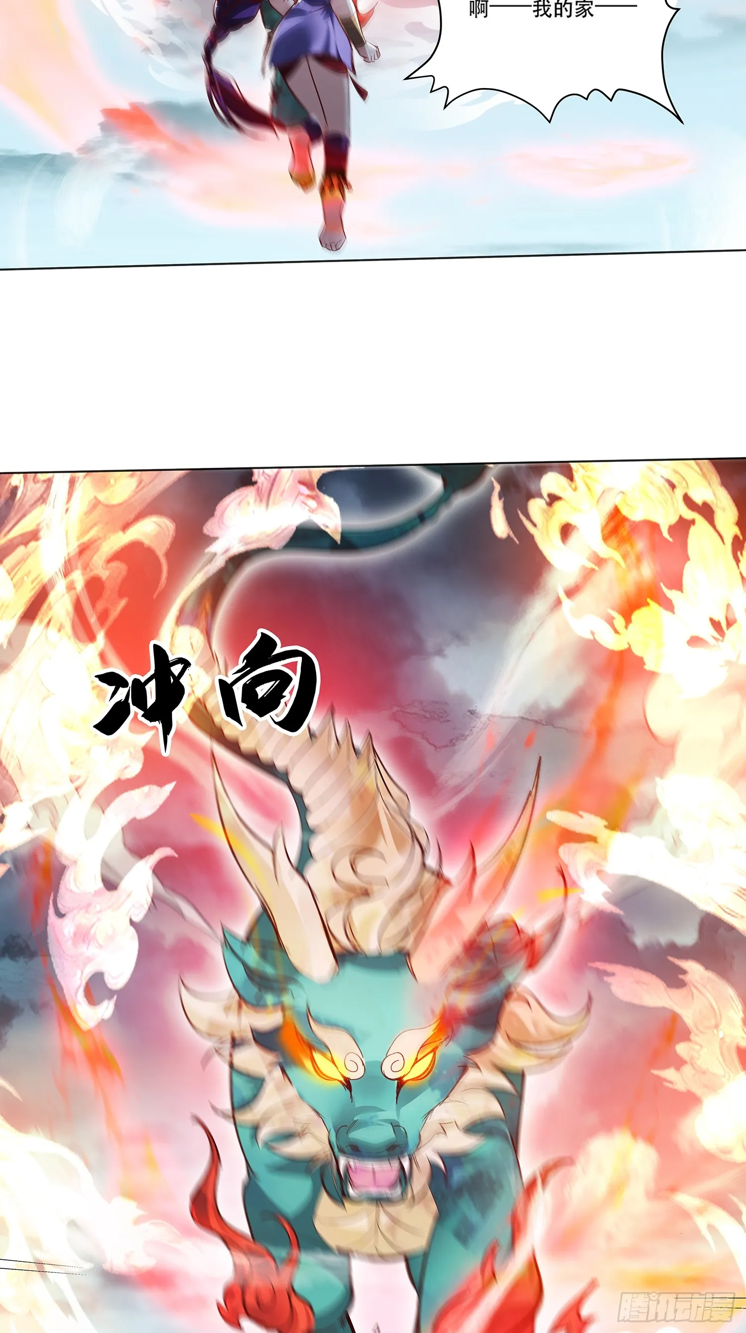 42话 鬼王的交易38