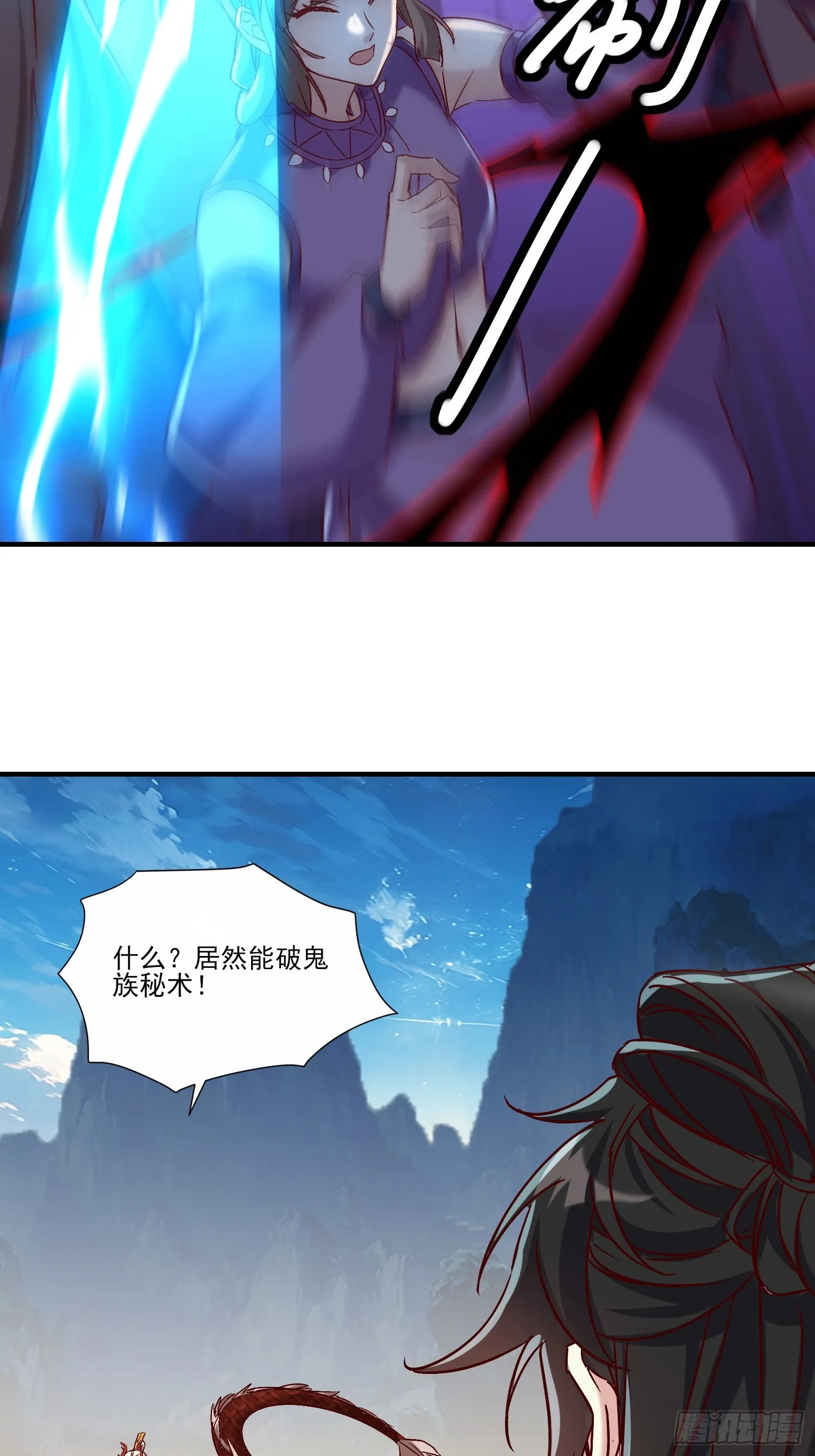 31话 禁地大战、无用中毒15