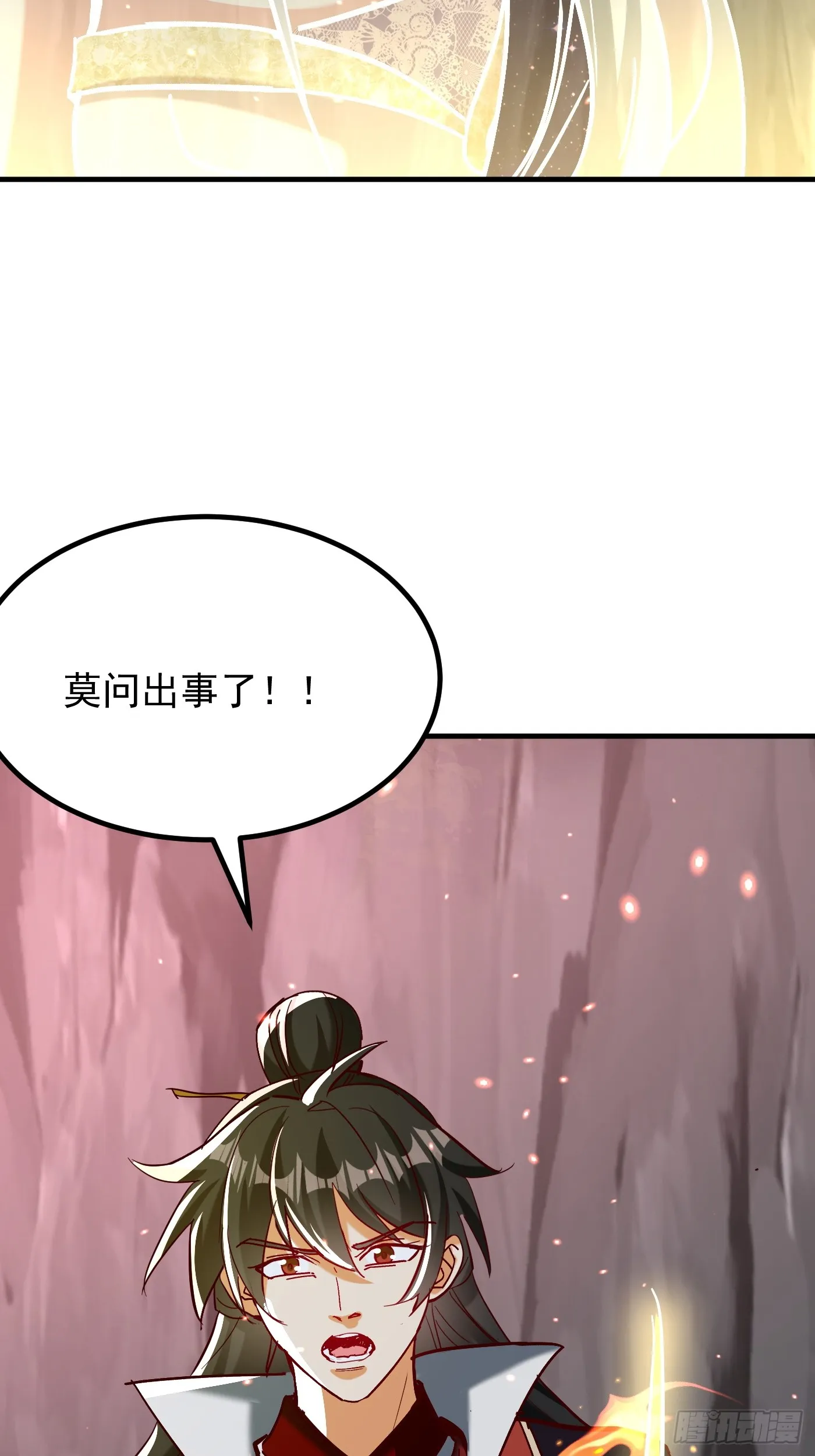 40话 九重灵界10