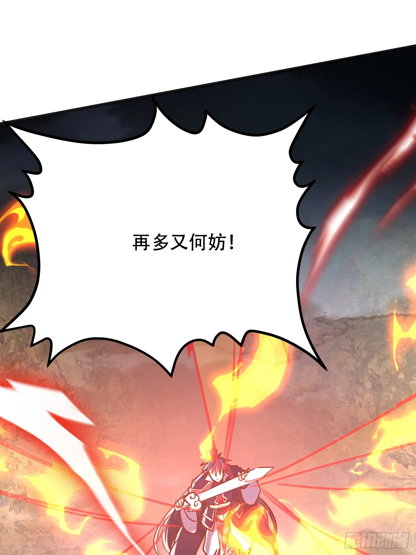 52话 围杀无用37