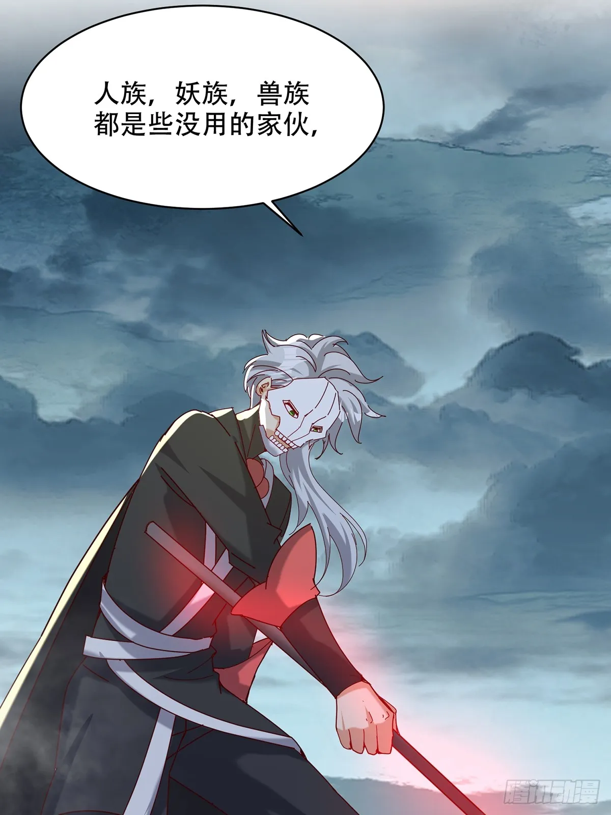 47话 必杀之招33