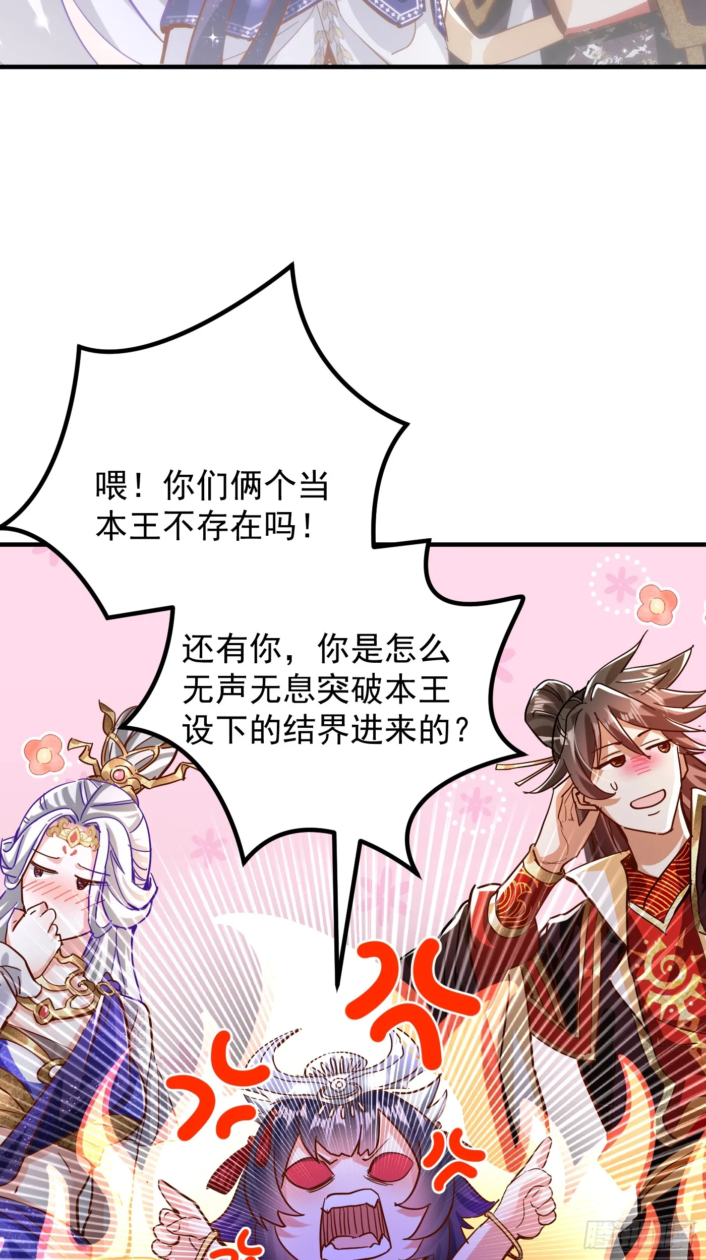 36话 兽王梦宝11