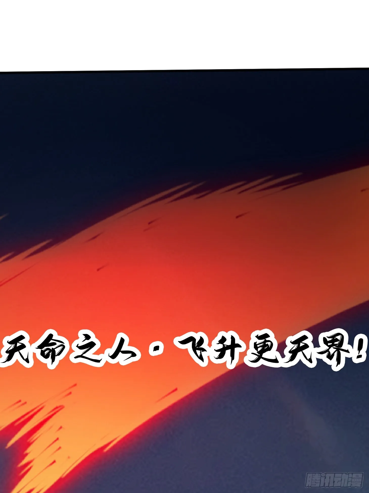 52话 围杀无用44