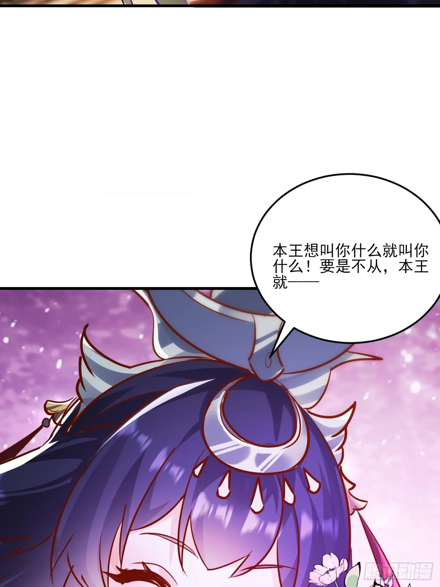 35 莫问被囚47