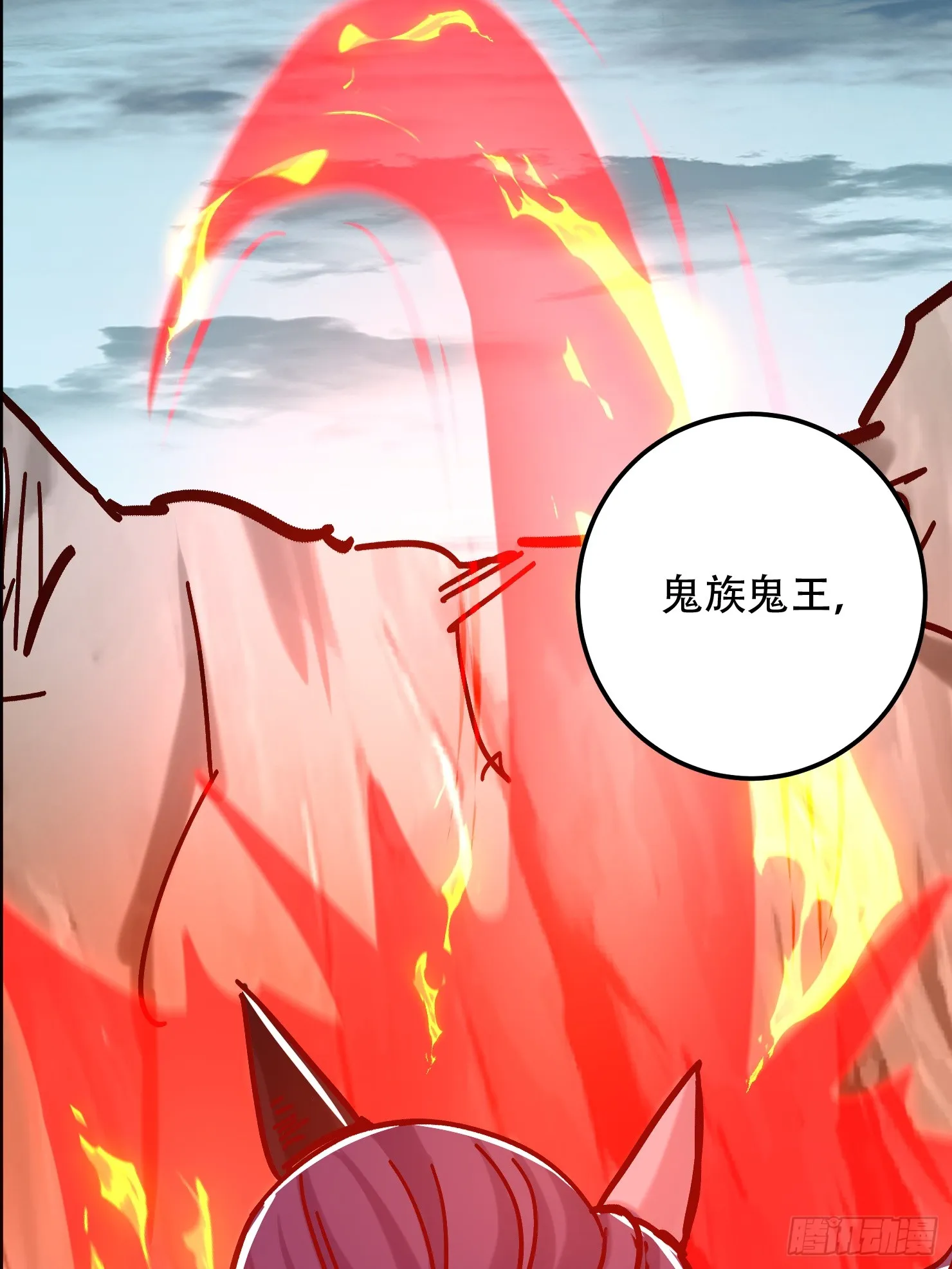 52话 围杀无用19
