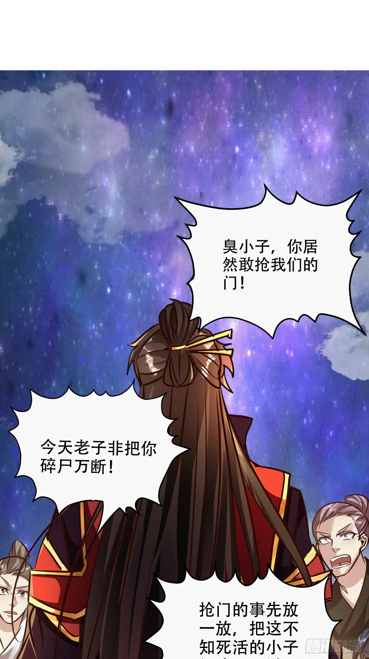 57话 提携一个小妹29