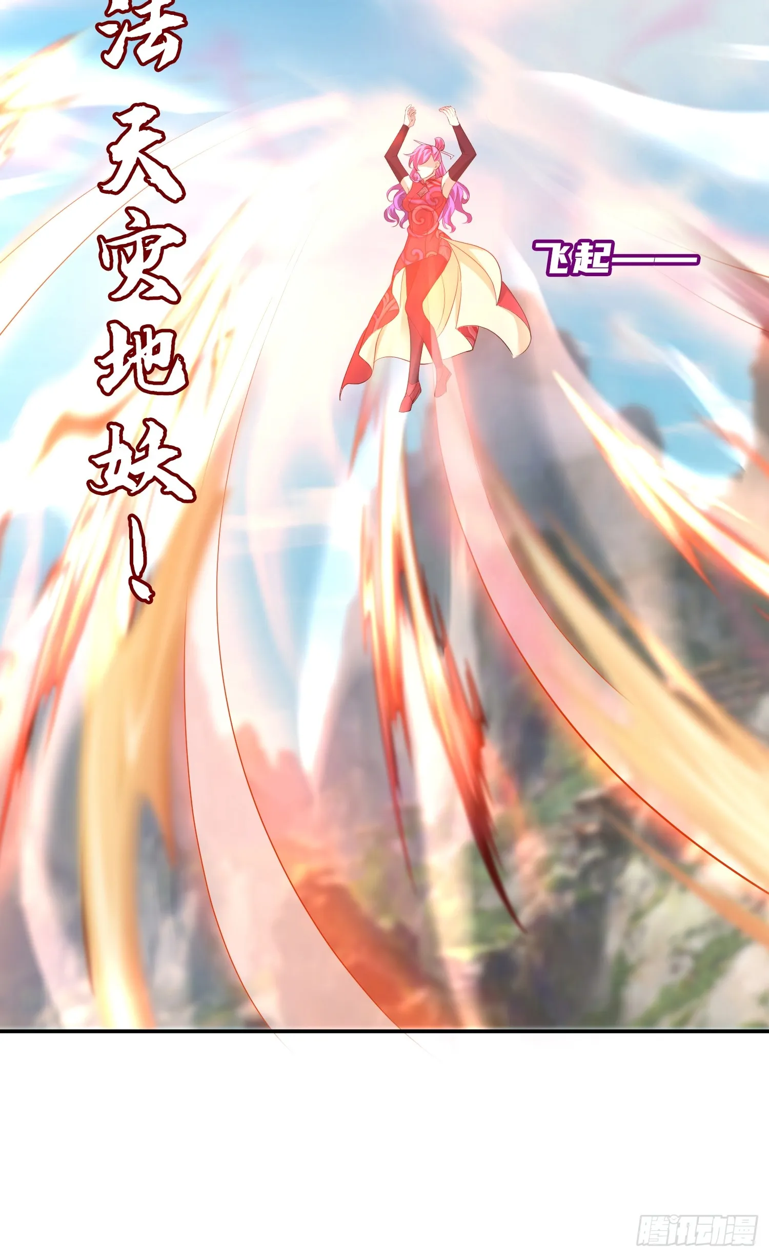 32话 祭阵13