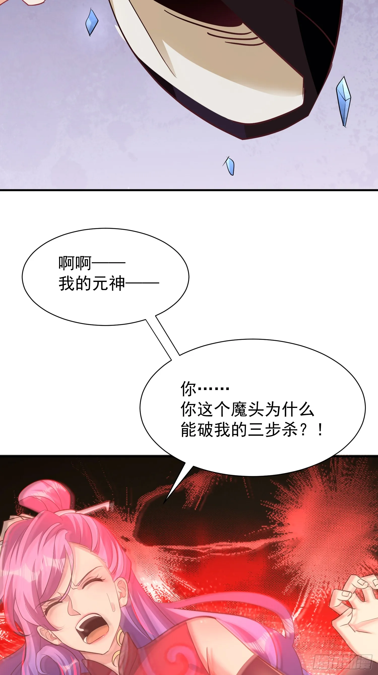 32话 祭阵5