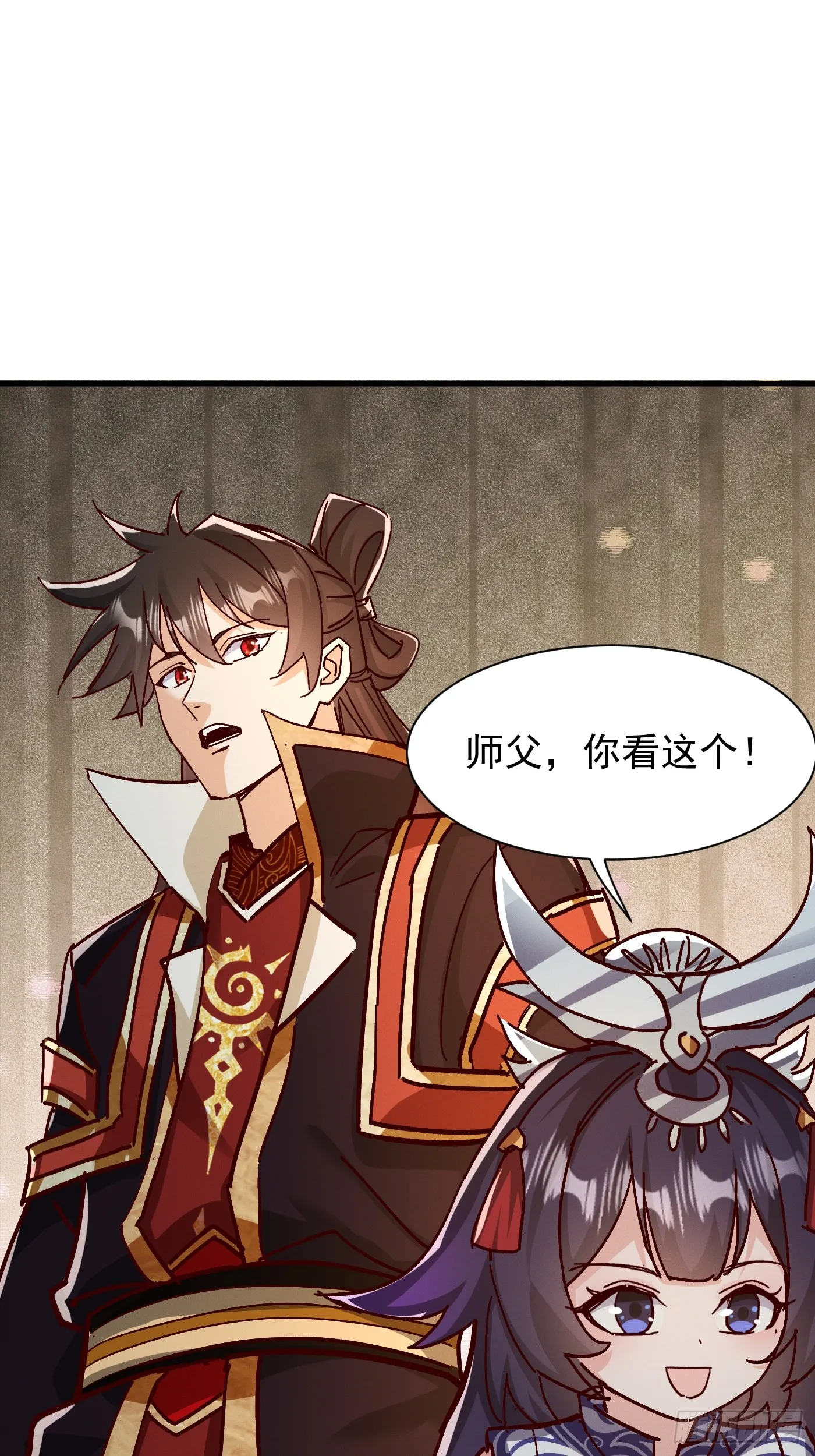 40话 九重灵界21