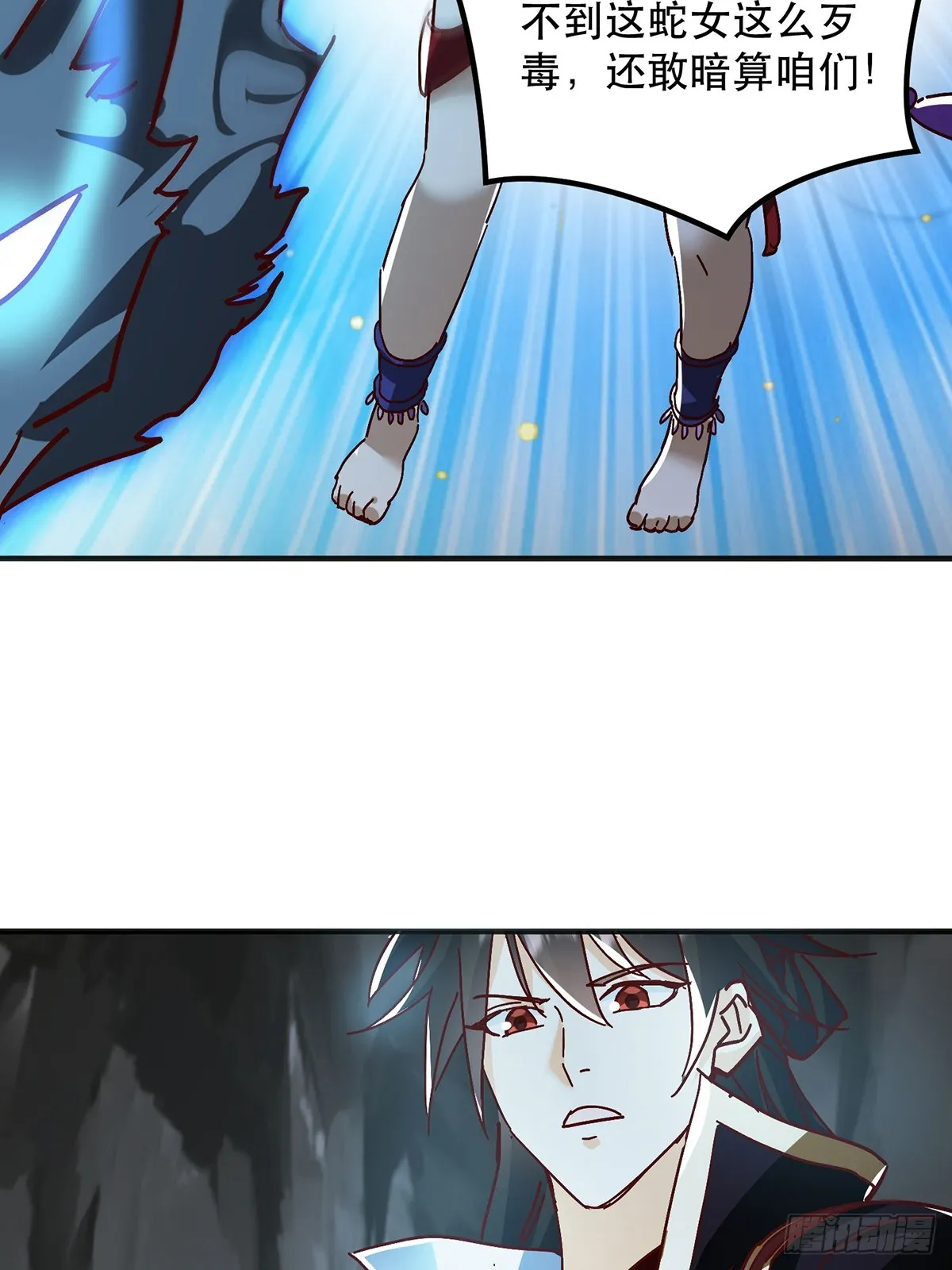 39话 无涯之子必死29