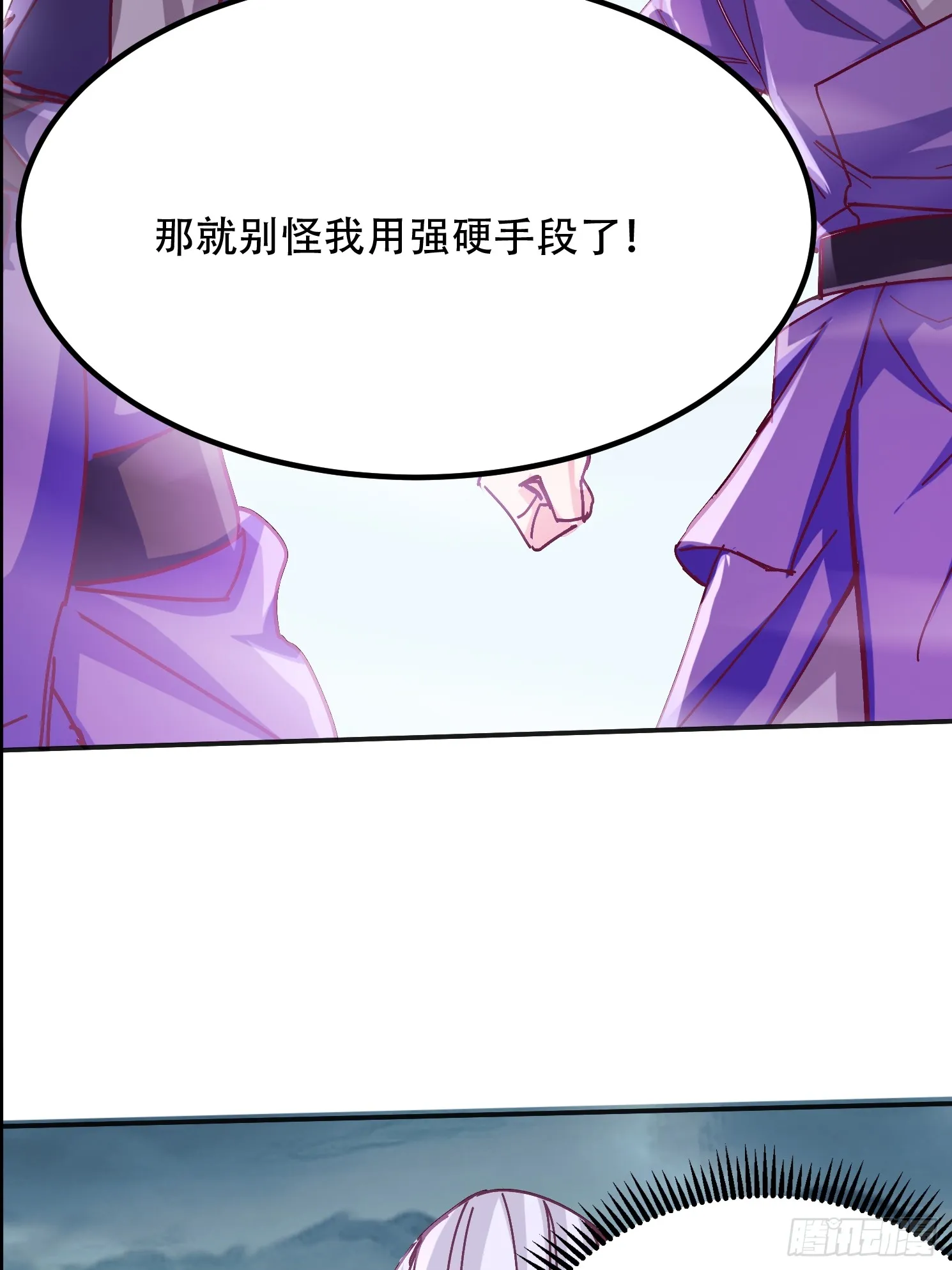 46话 无用回归33