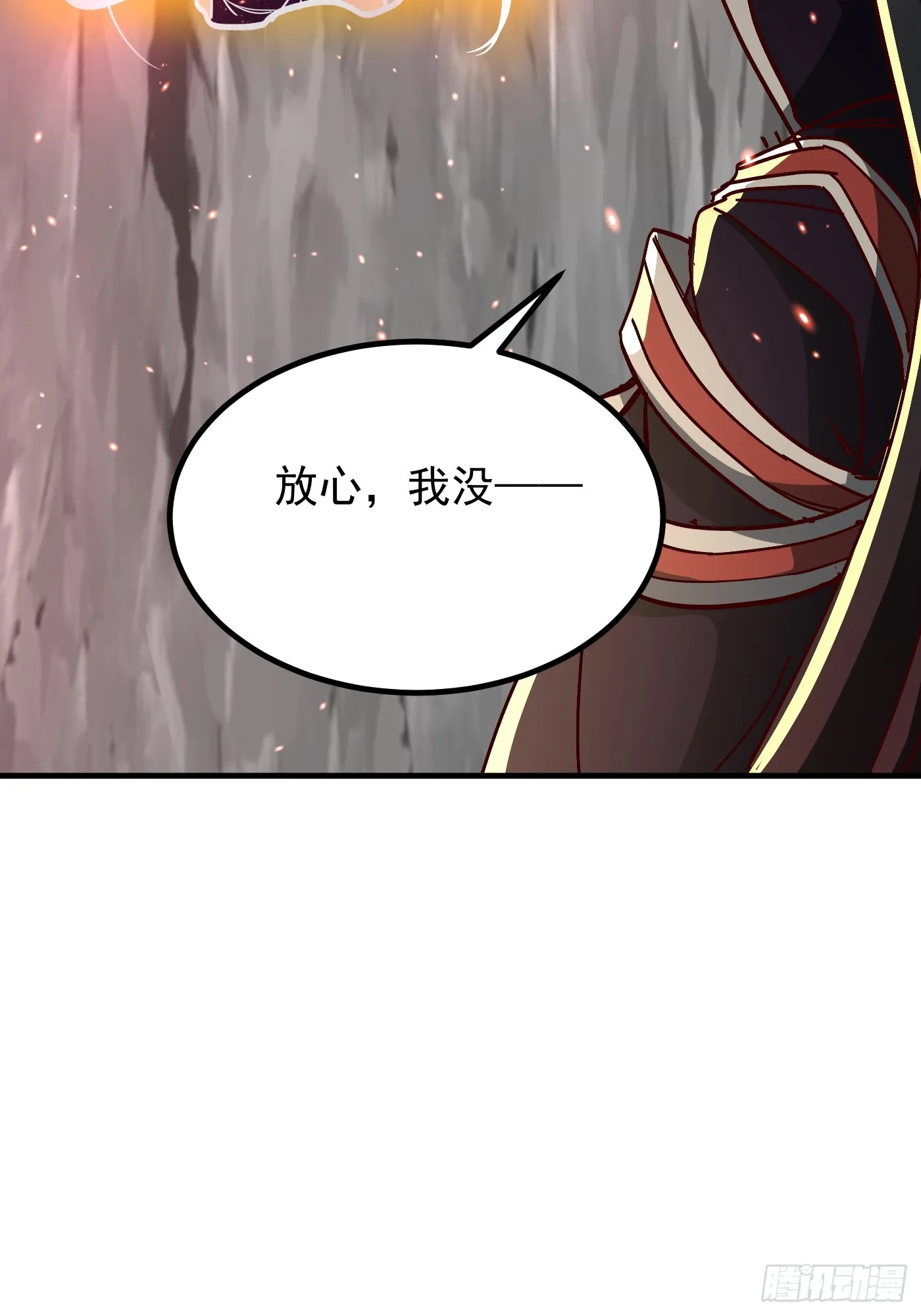 40话 九重灵界8