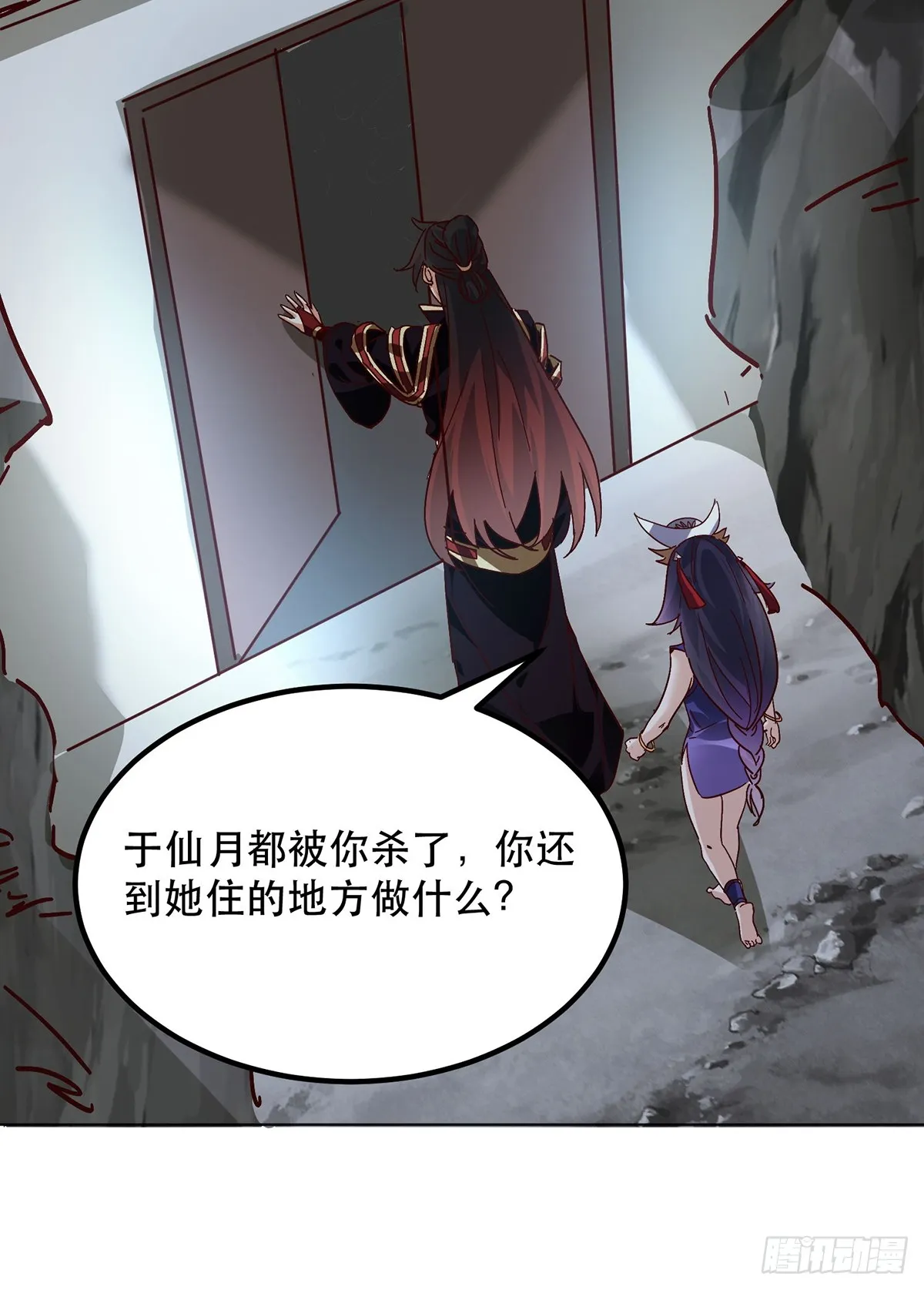 39话 无涯之子必死24