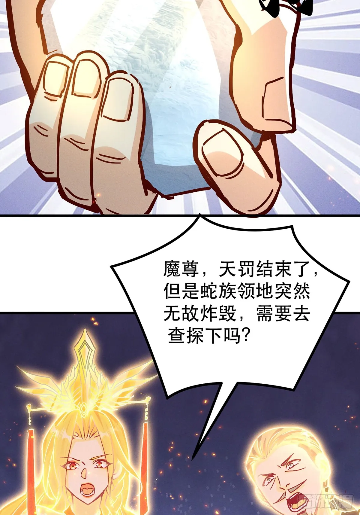 39话 无涯之子必死7