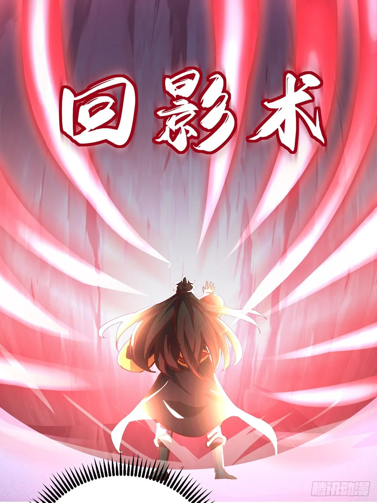 39话 无涯之子必死39