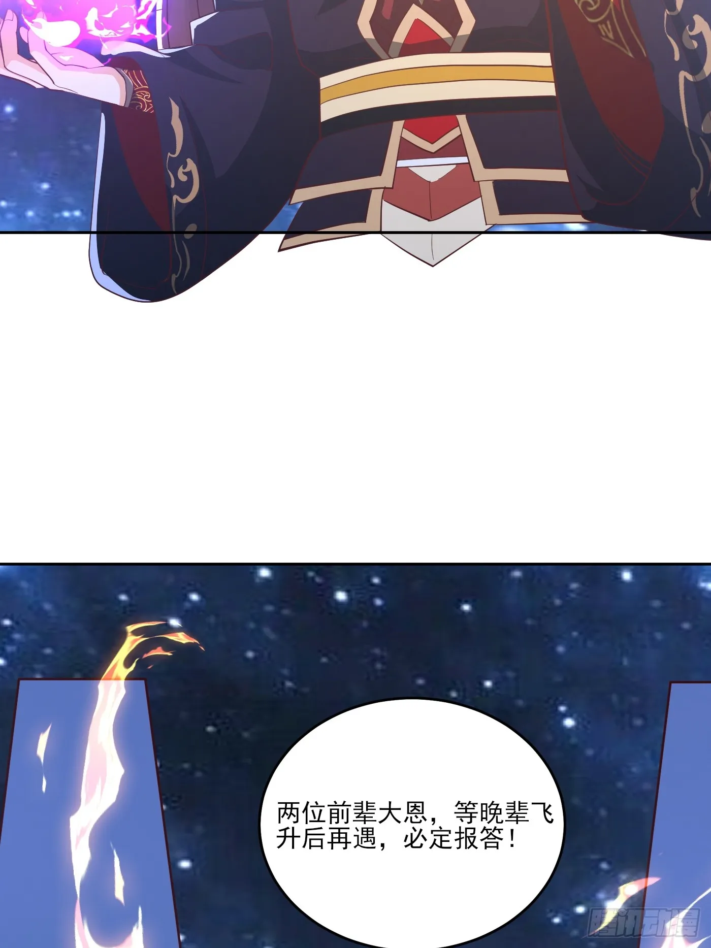 35 莫问被囚14