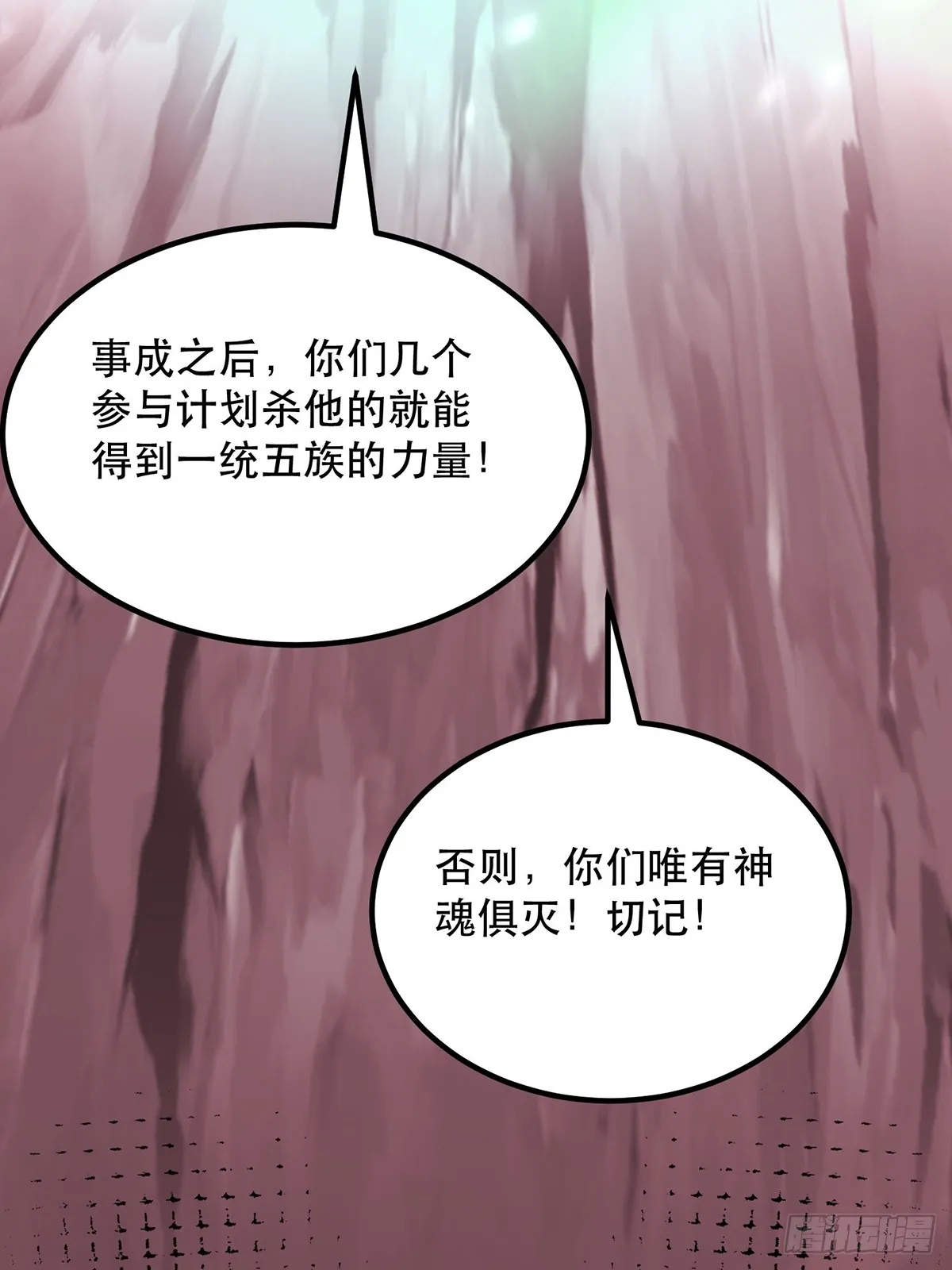 39话 无涯之子必死44