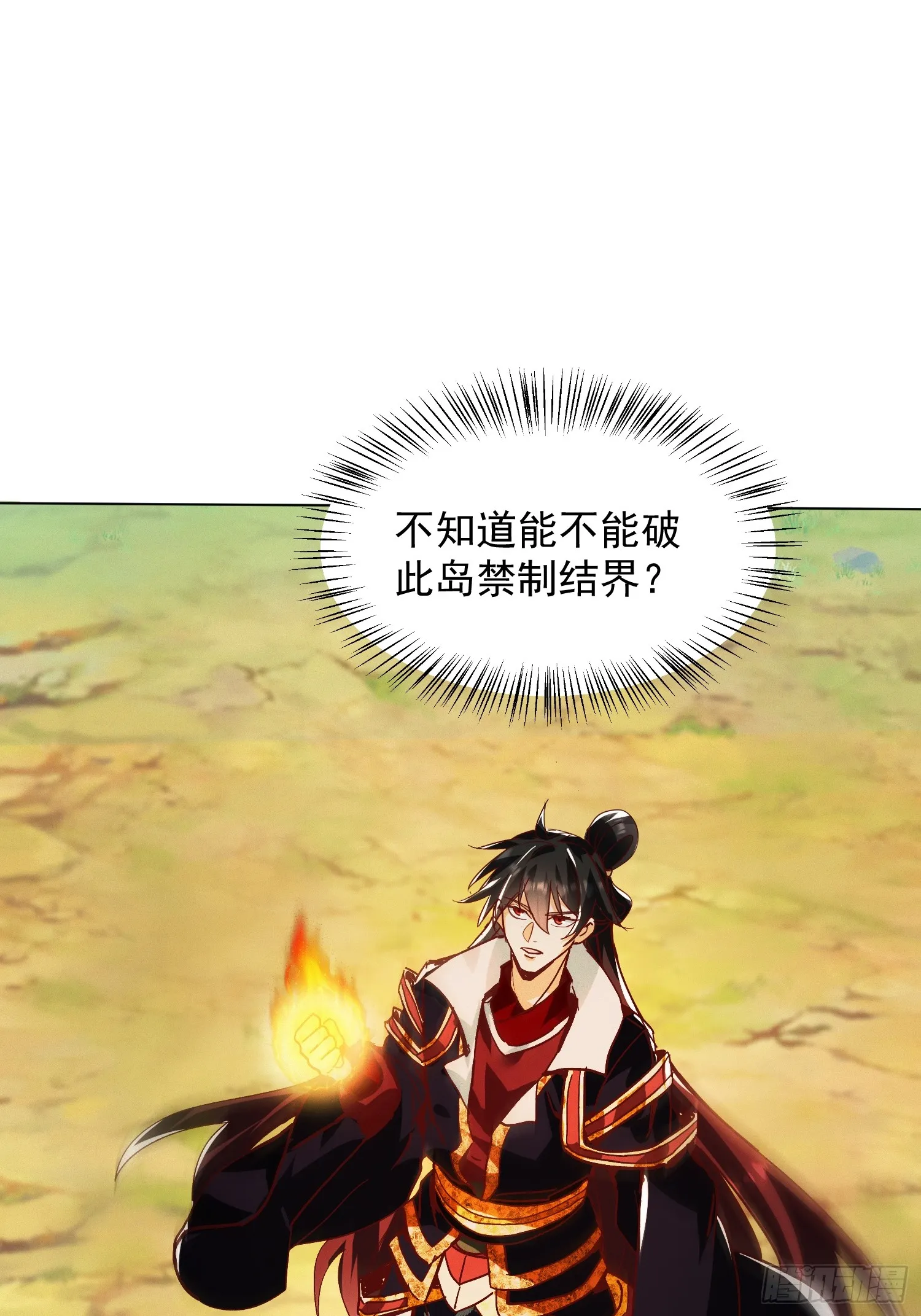 54话 追杀17