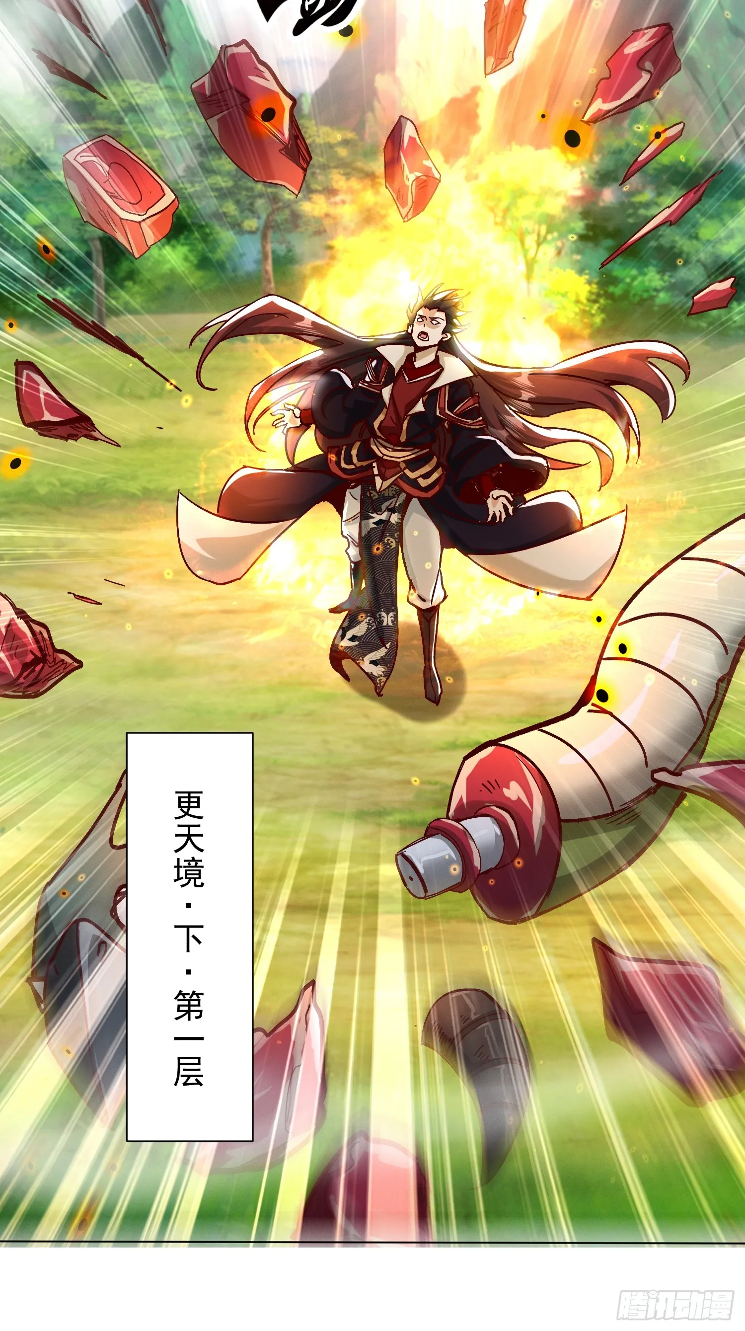 54话 追杀13
