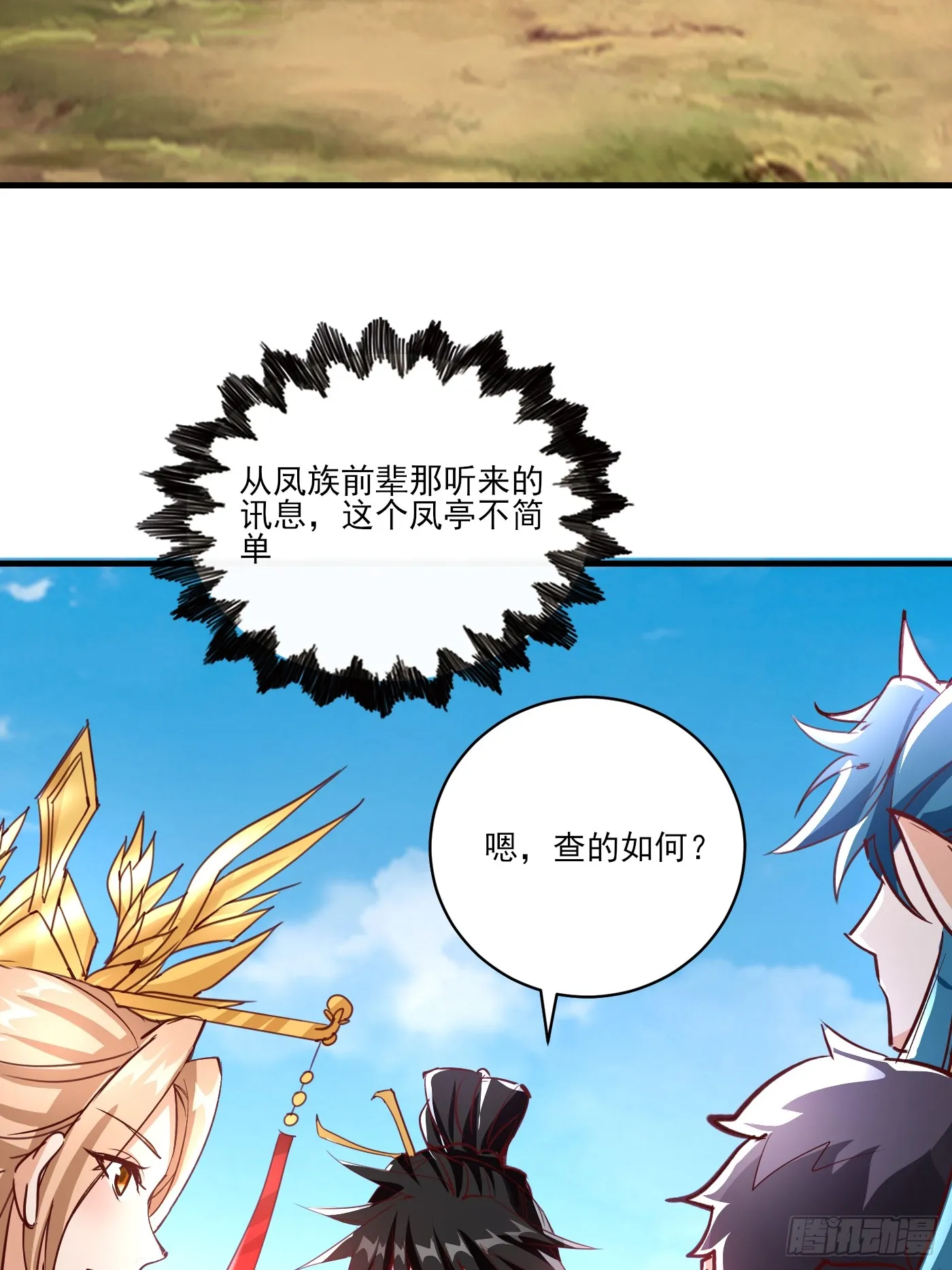 35 莫问被囚23