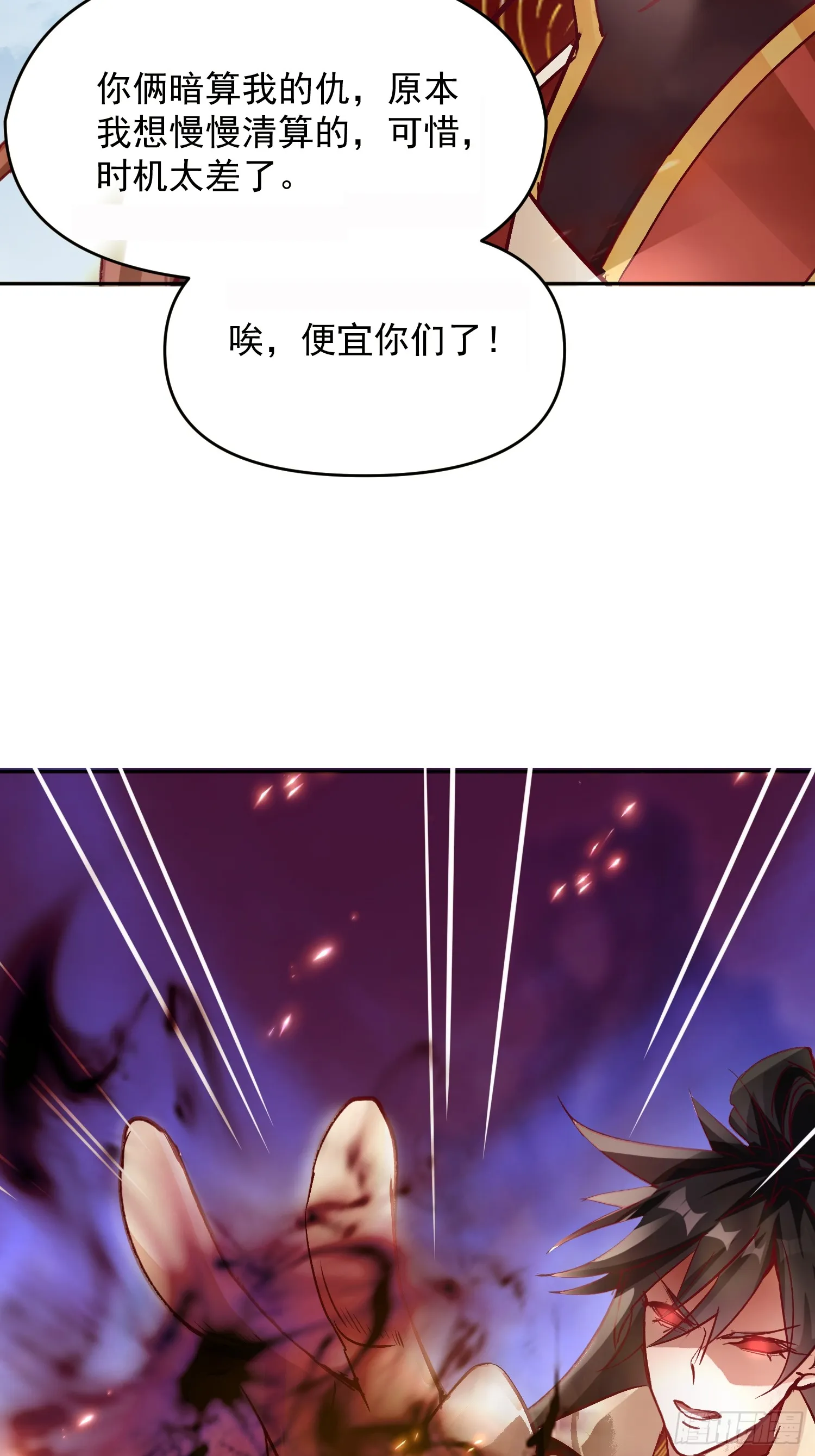 37话 无用反击25