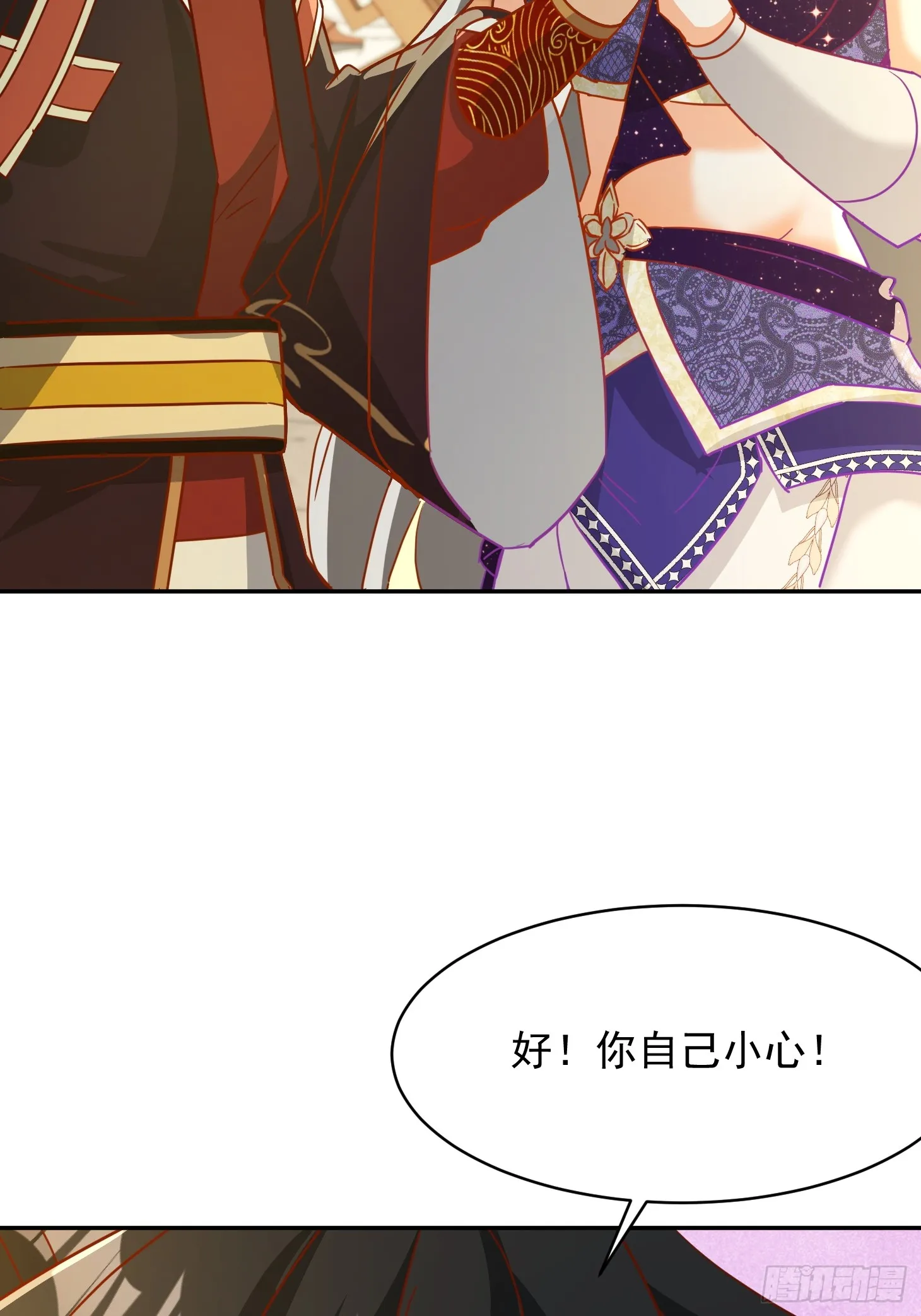 37话 无用反击10