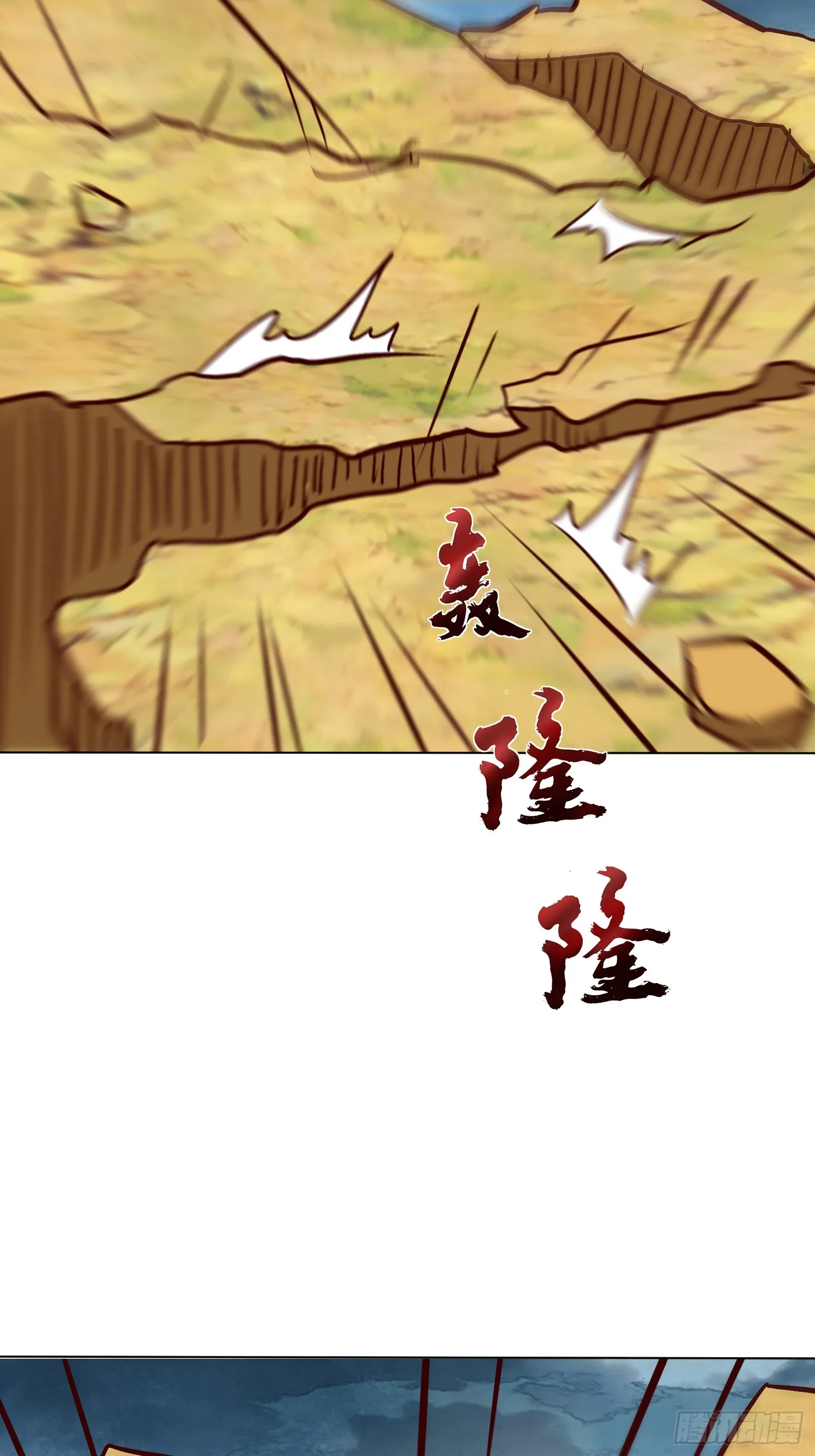 54话 追杀45
