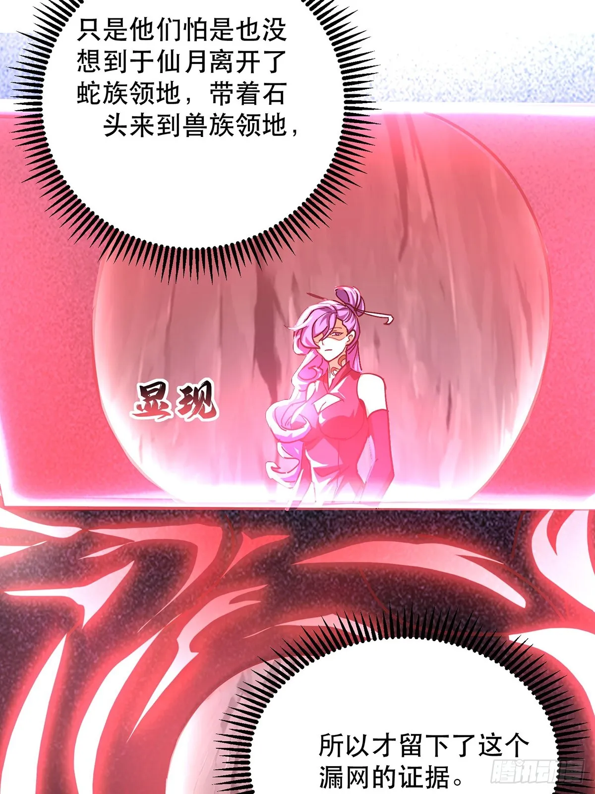 39话 无涯之子必死40
