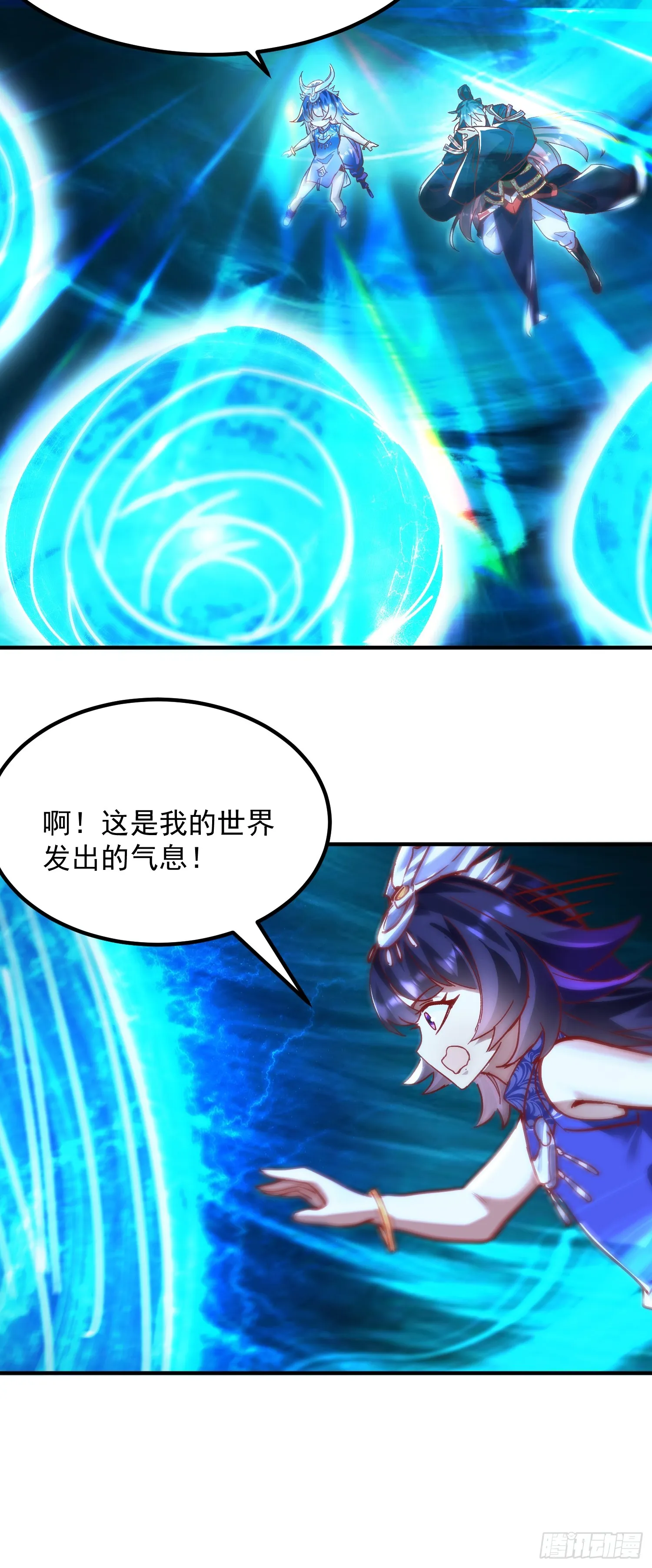 40话 九重灵界34