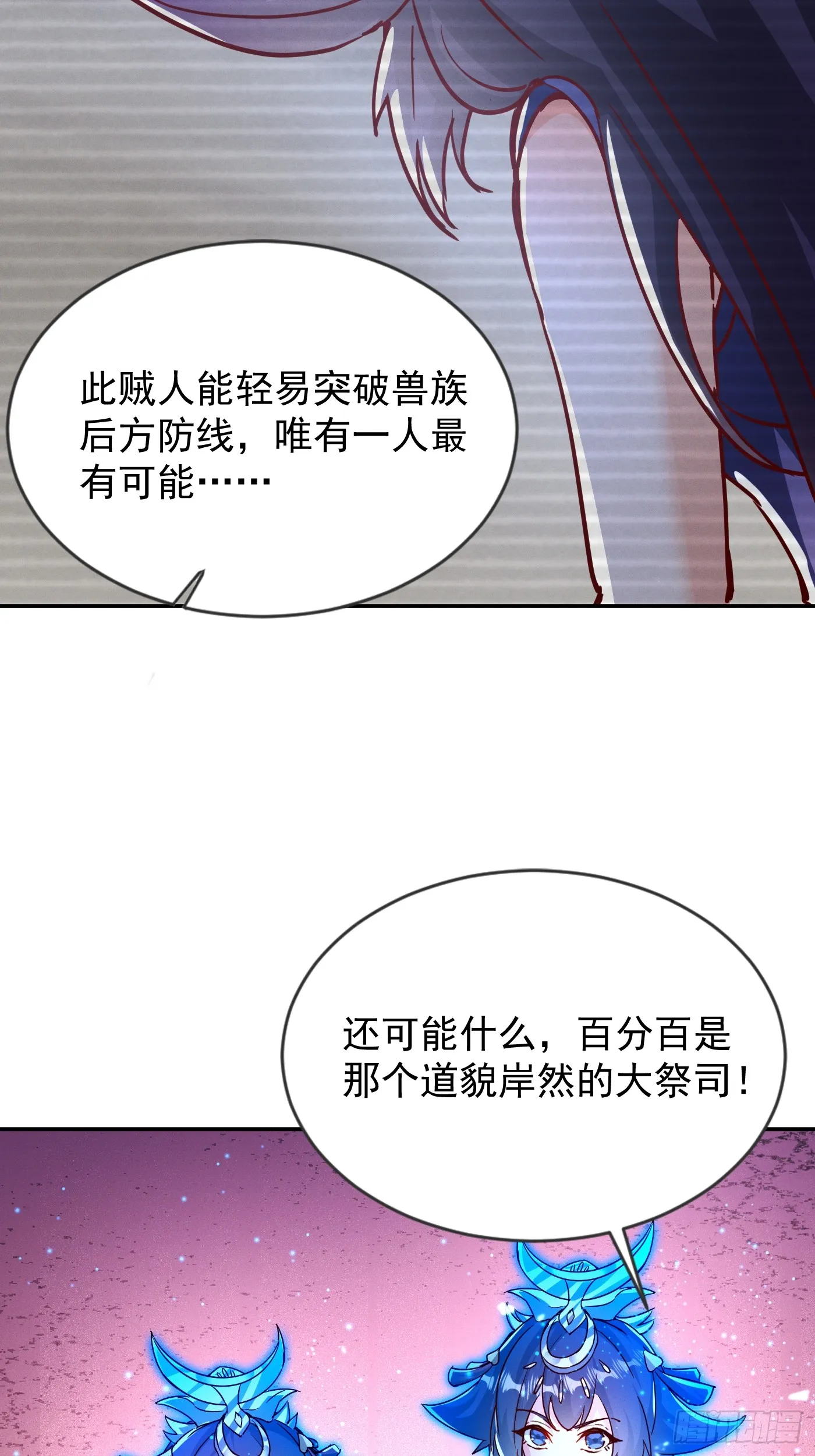 36话 兽王梦宝35
