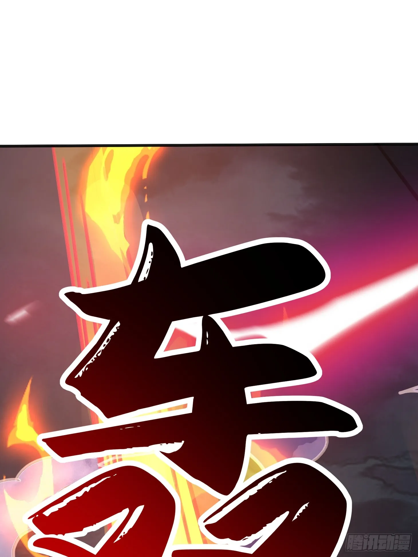 52话 围杀无用40
