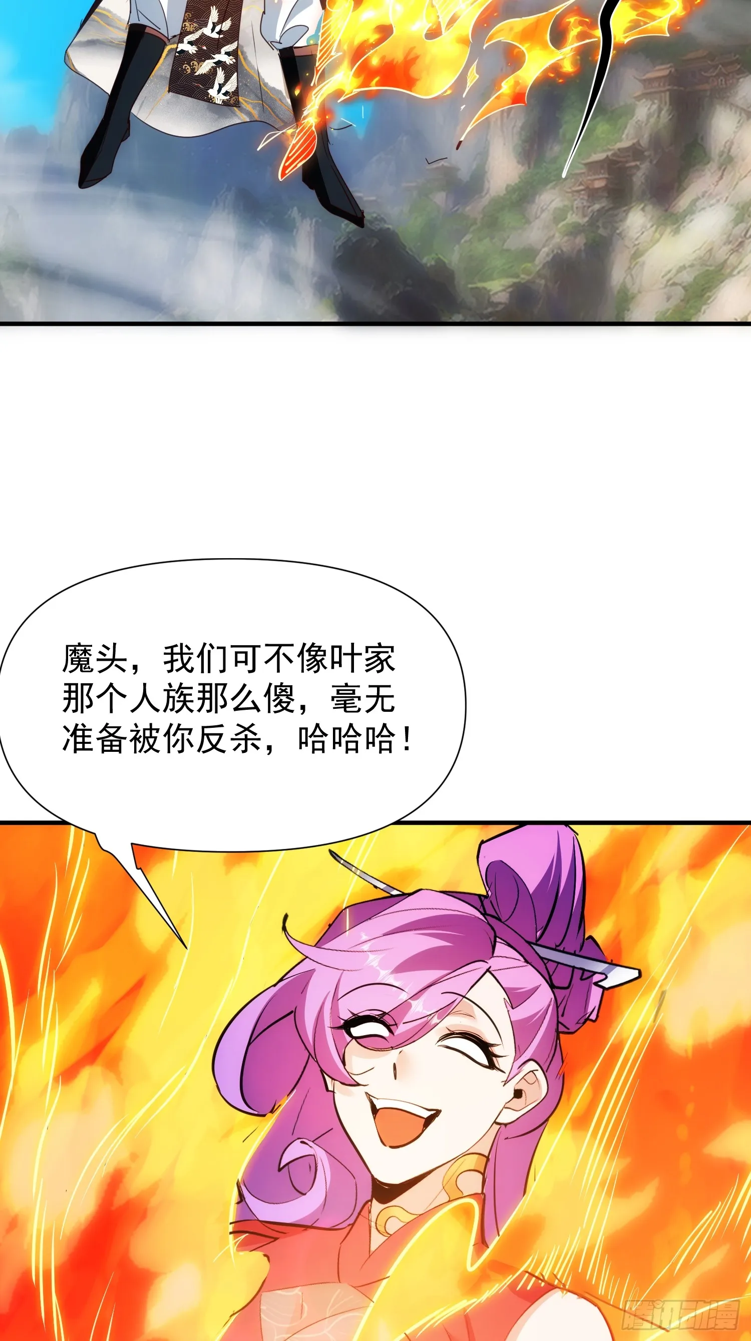 32话 祭阵37