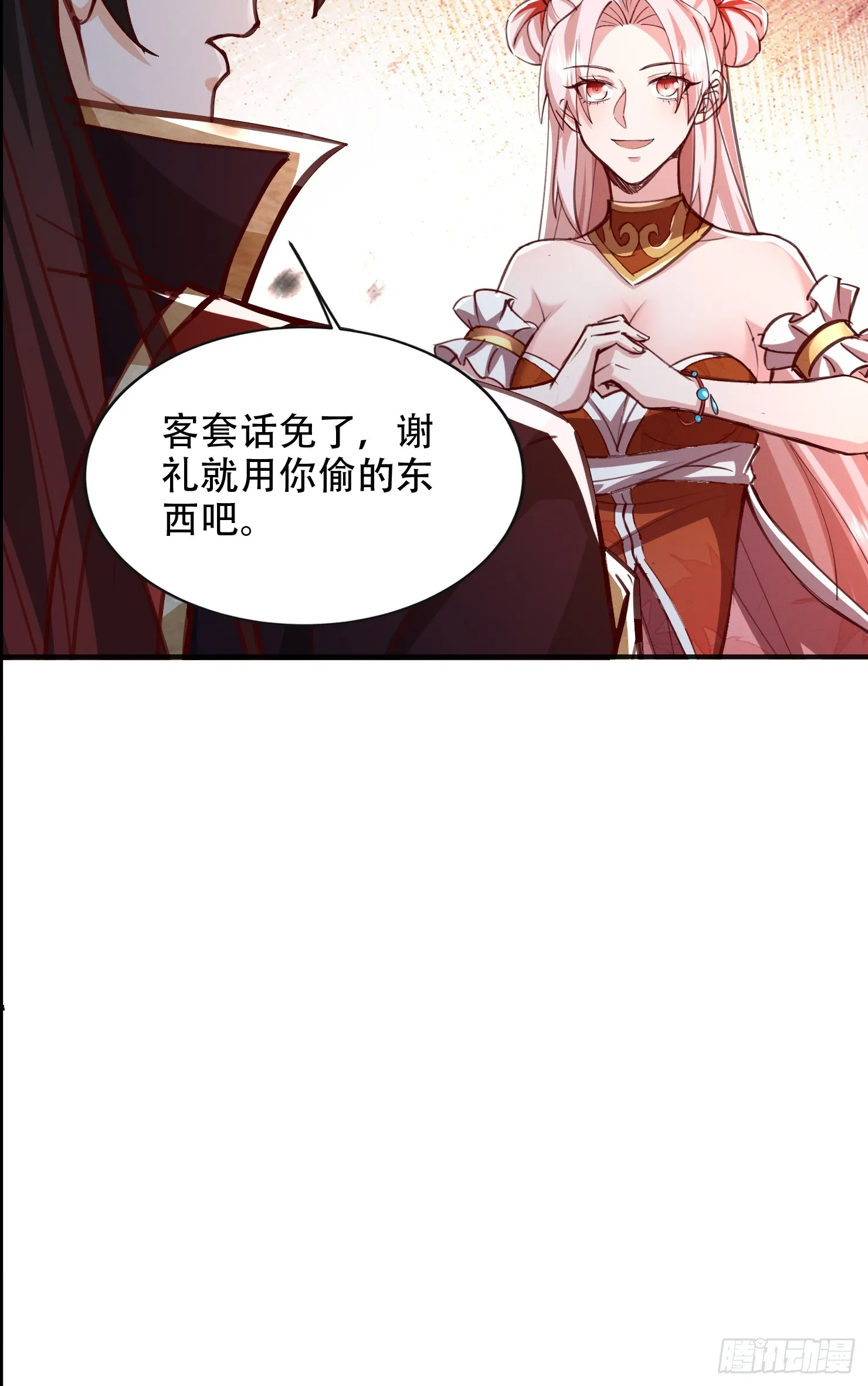 56话 神机图作为谢礼31