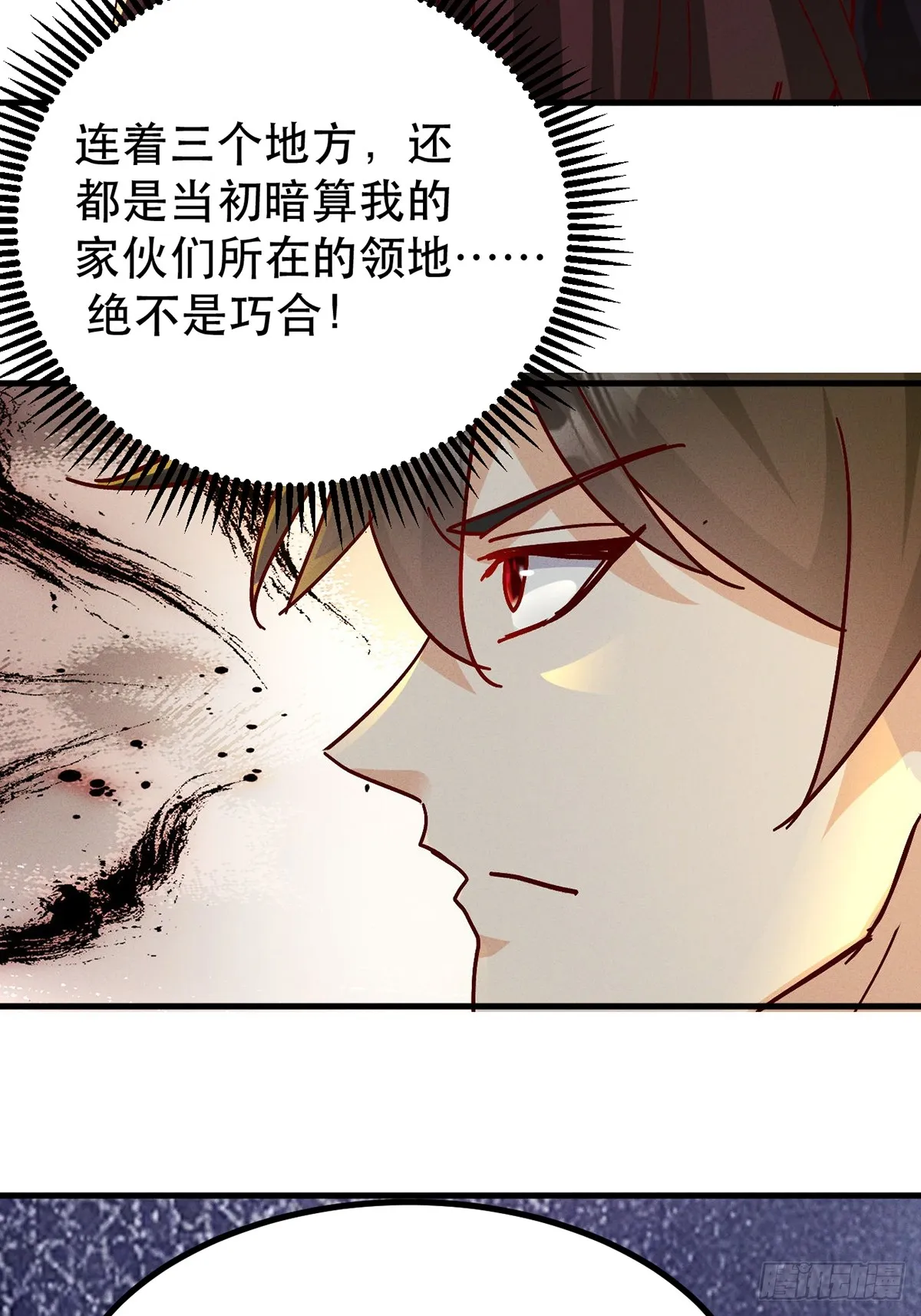 39话 无涯之子必死9