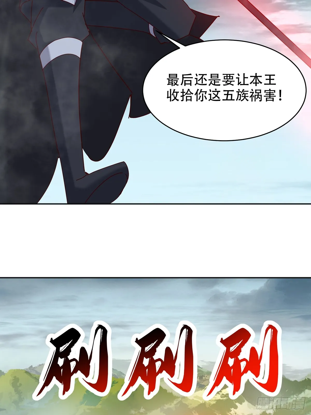 47话 必杀之招34