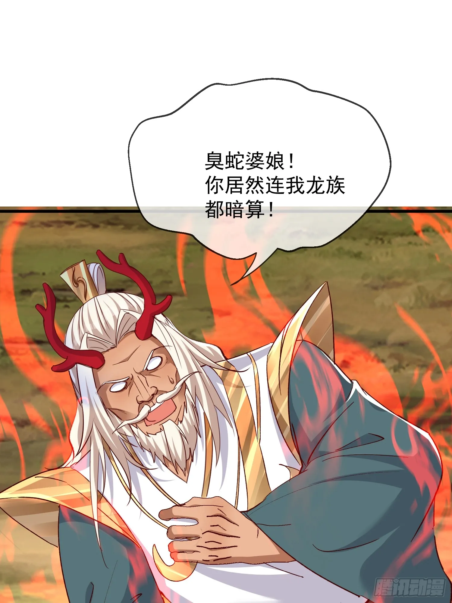 32话 祭阵15