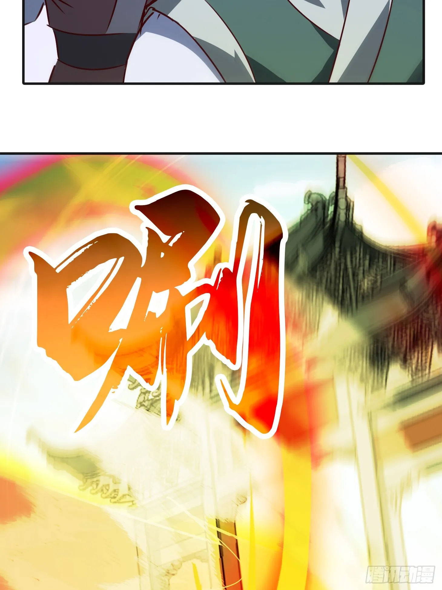 52话 围杀无用53