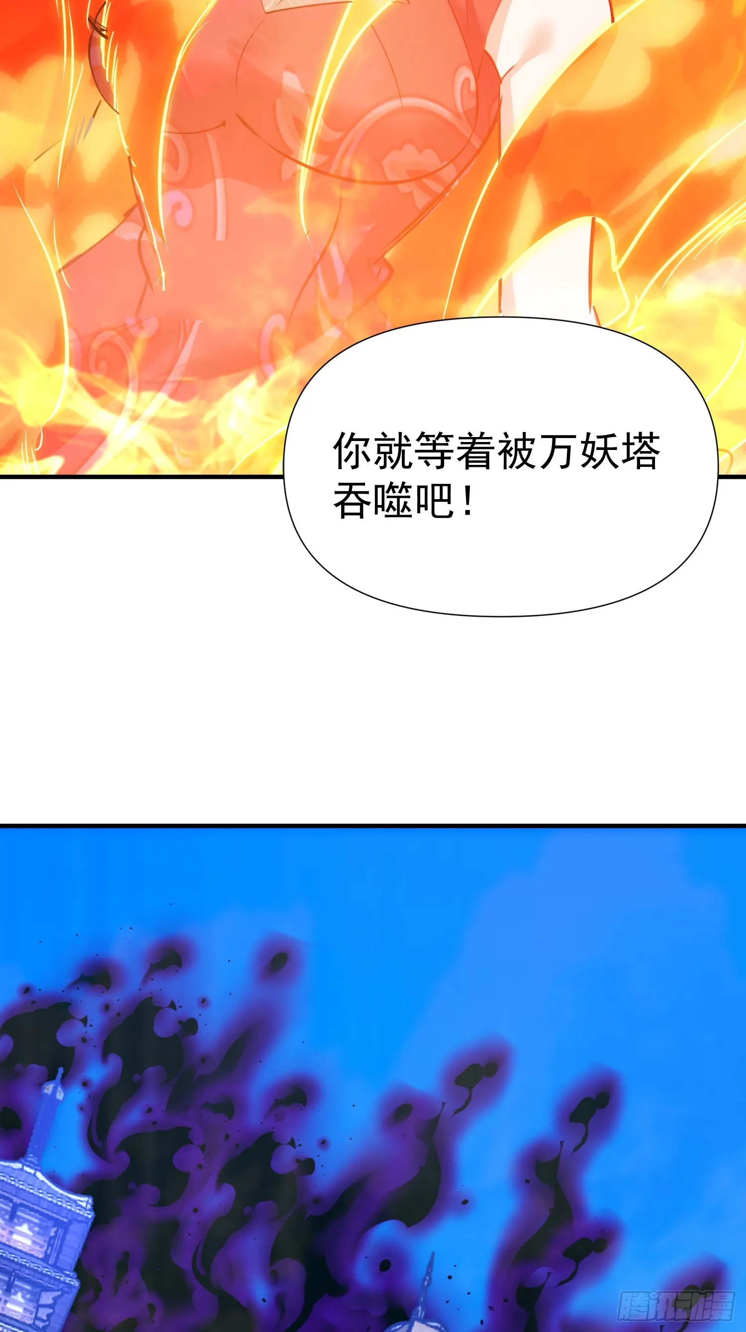 32话 祭阵38