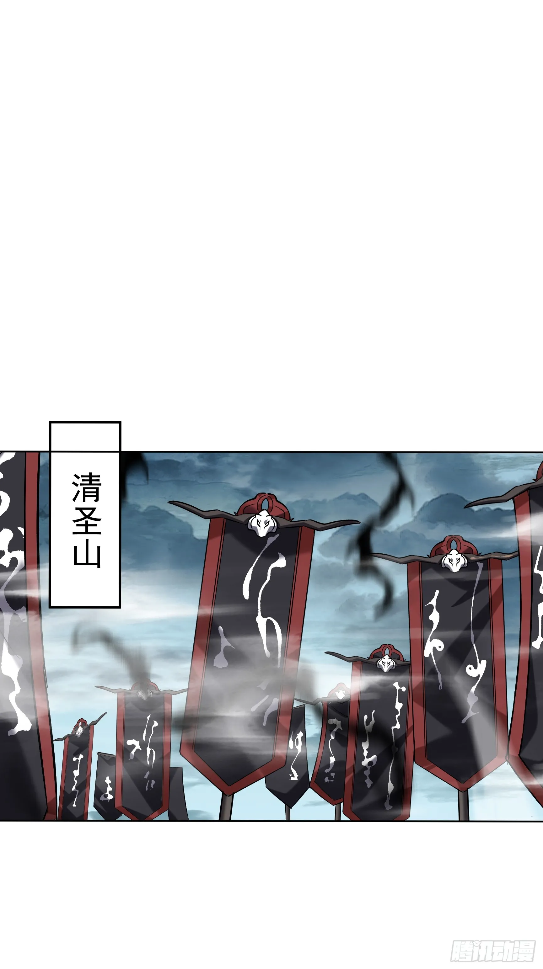 41话 鬼族入侵5
