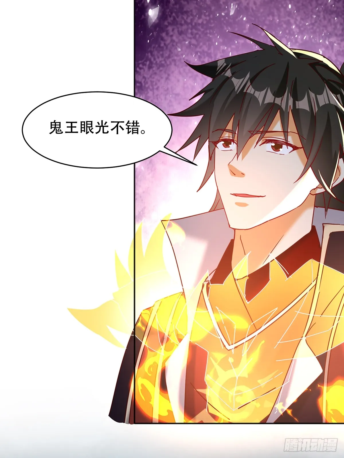 47话 必杀之招32