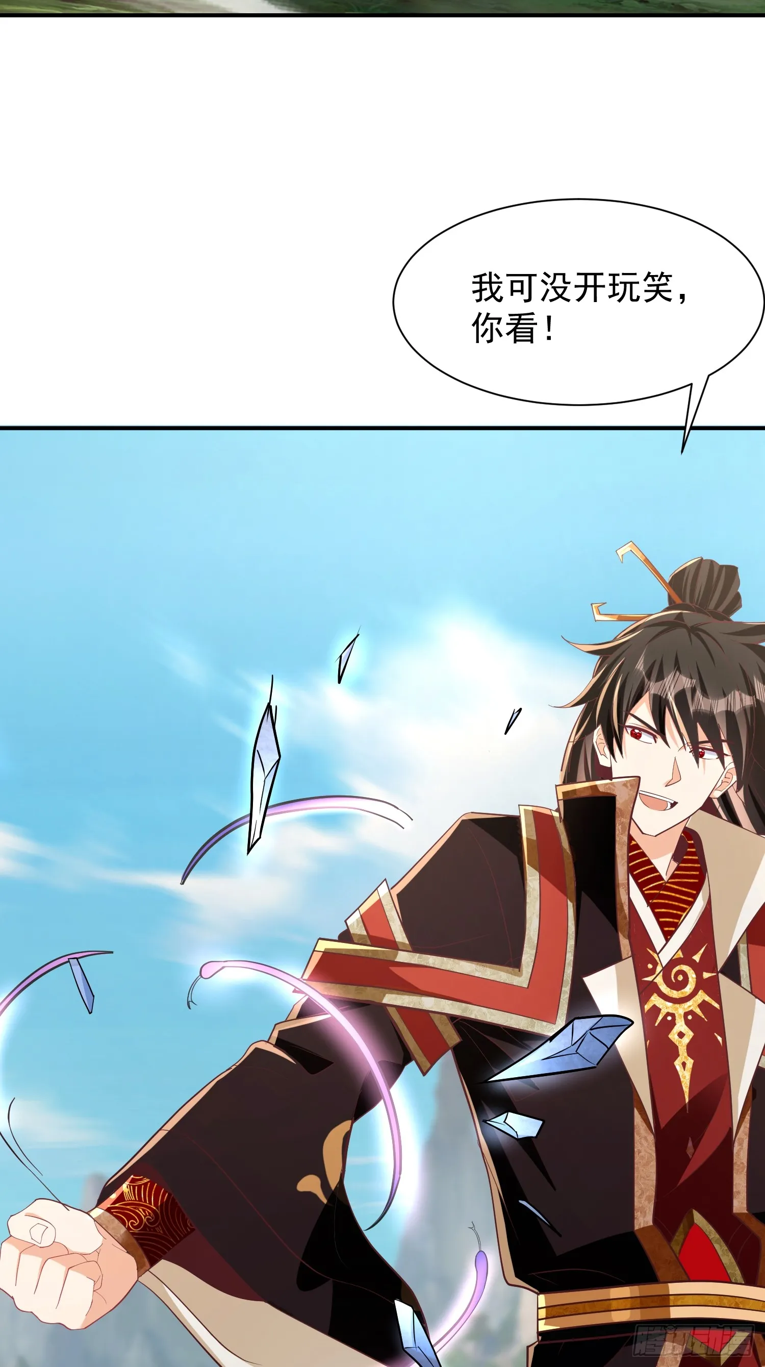 32话 祭阵3