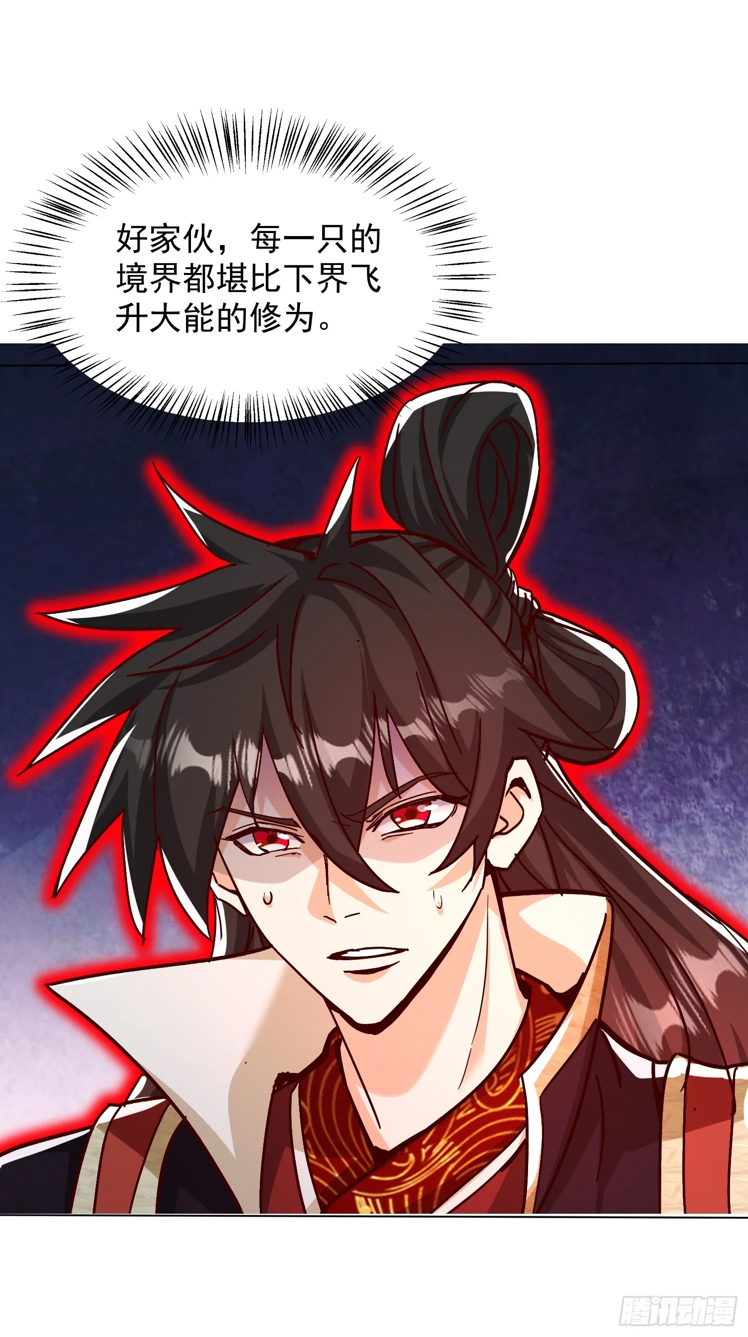54话 追杀2