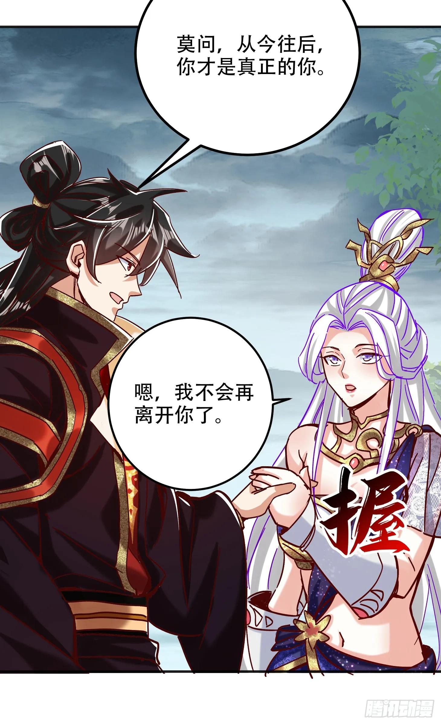 52话 围杀无用5