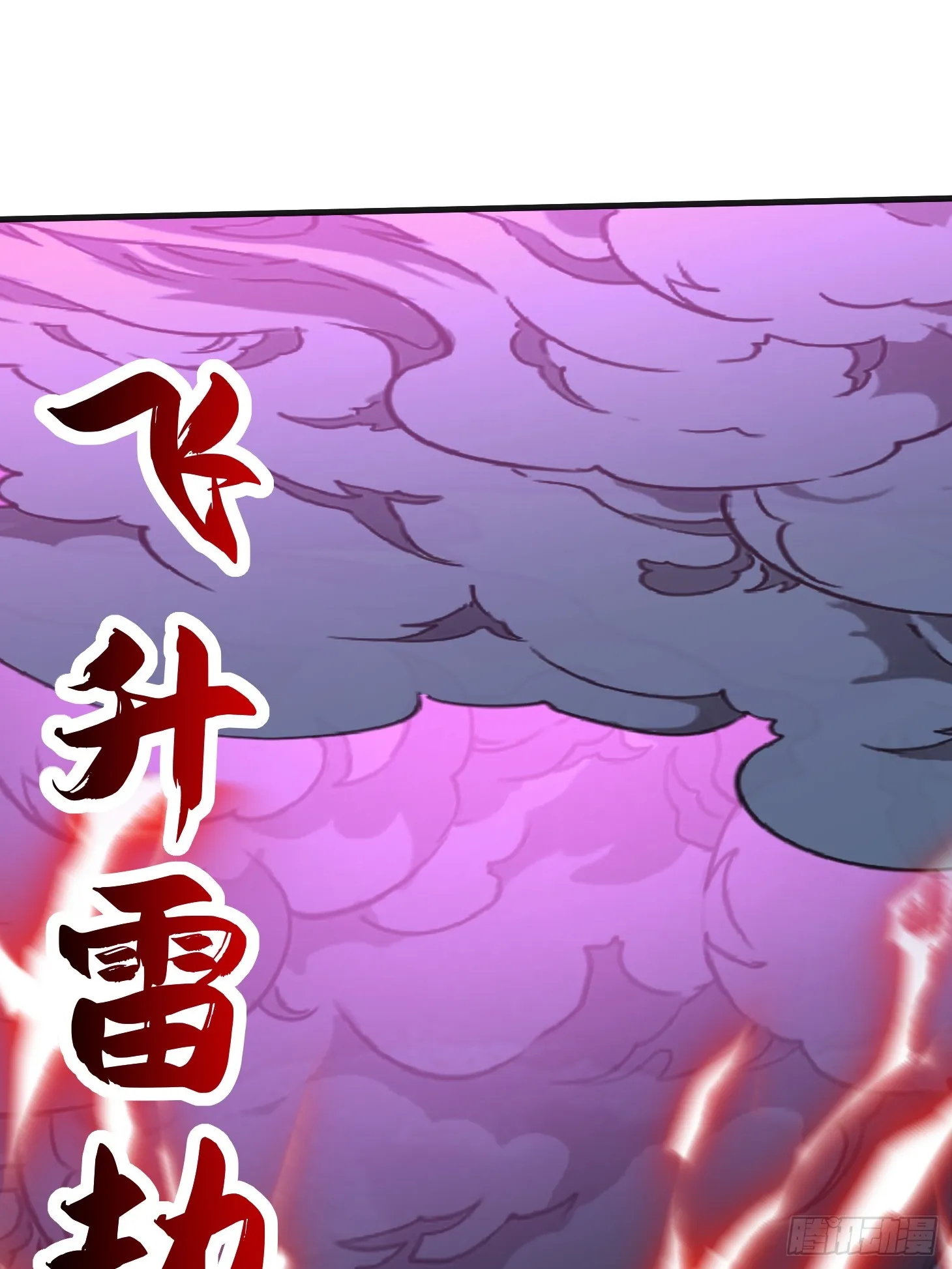 52话 围杀无用33