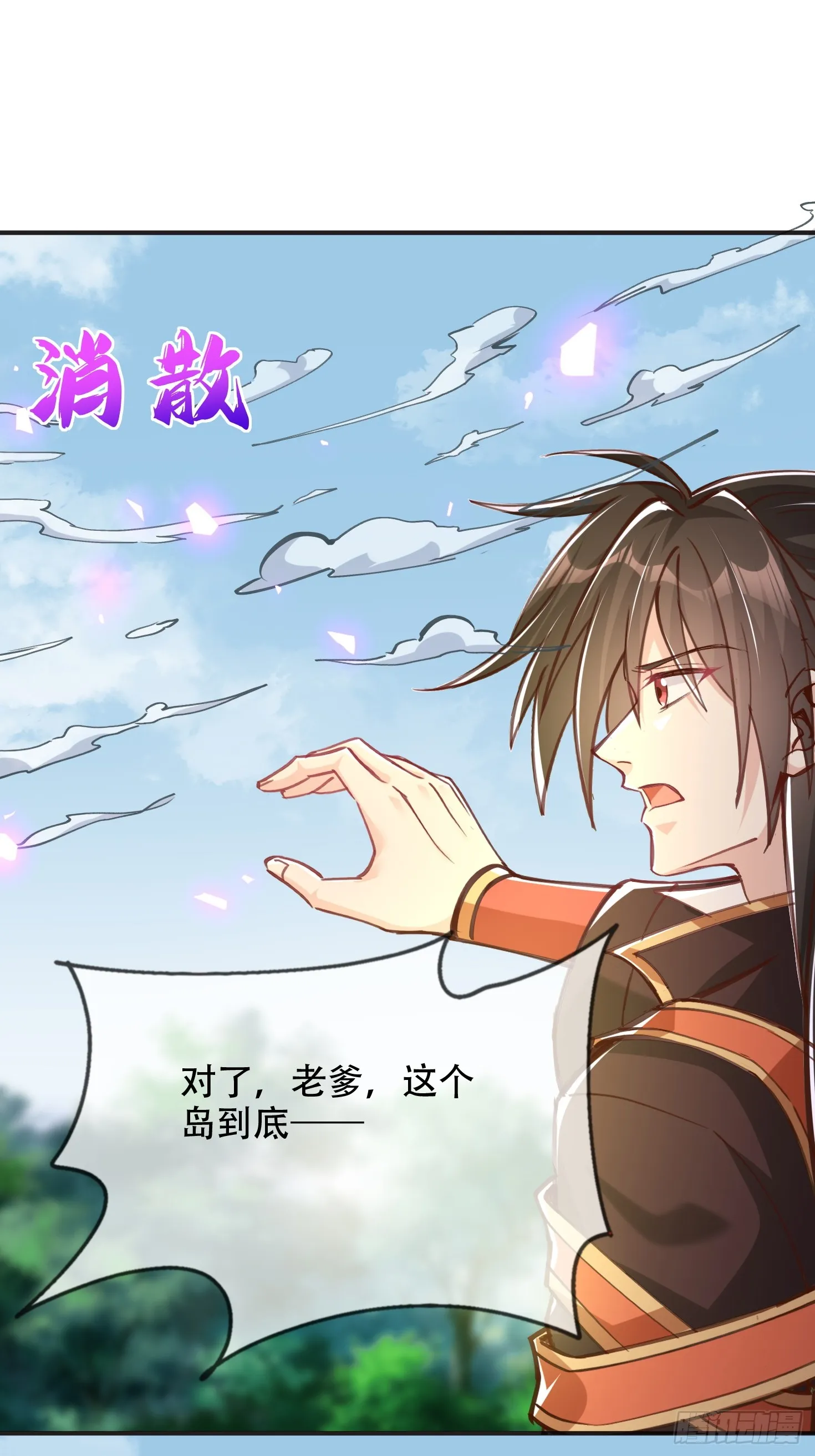 53话 父子团聚46