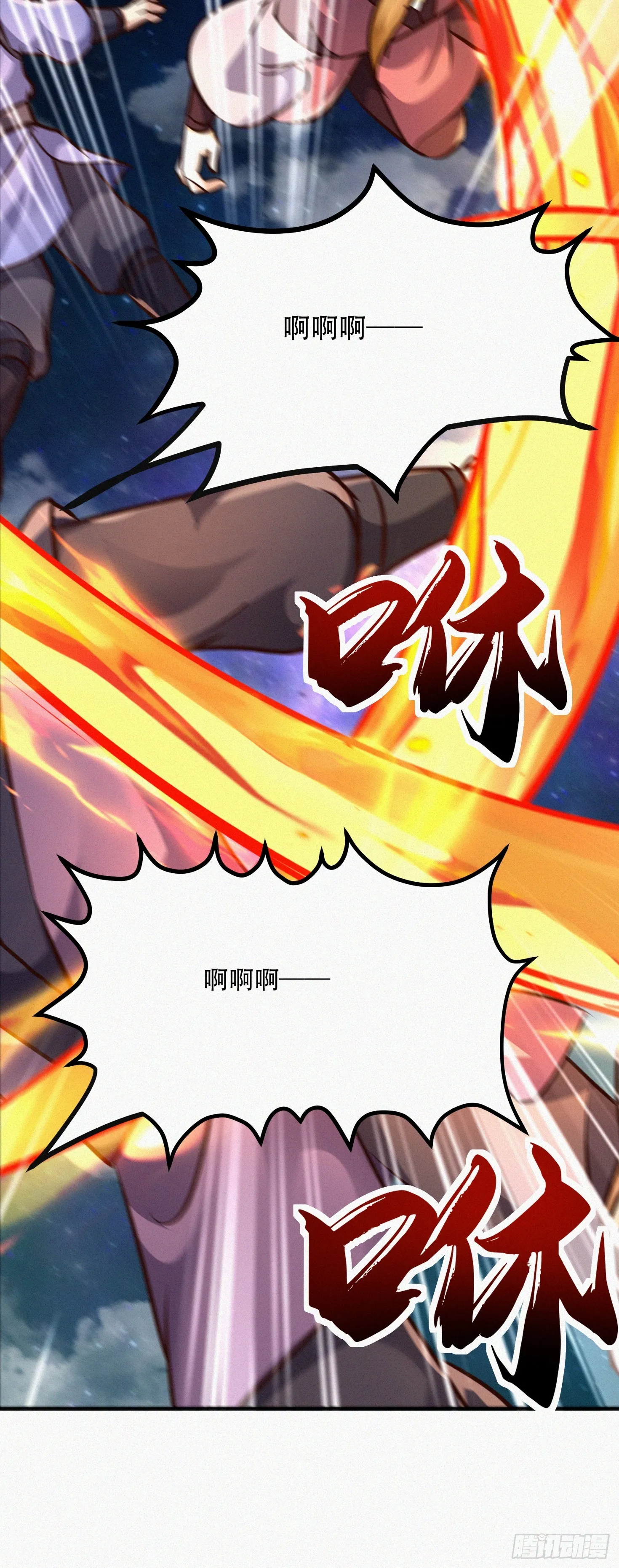 57话 提携一个小妹32