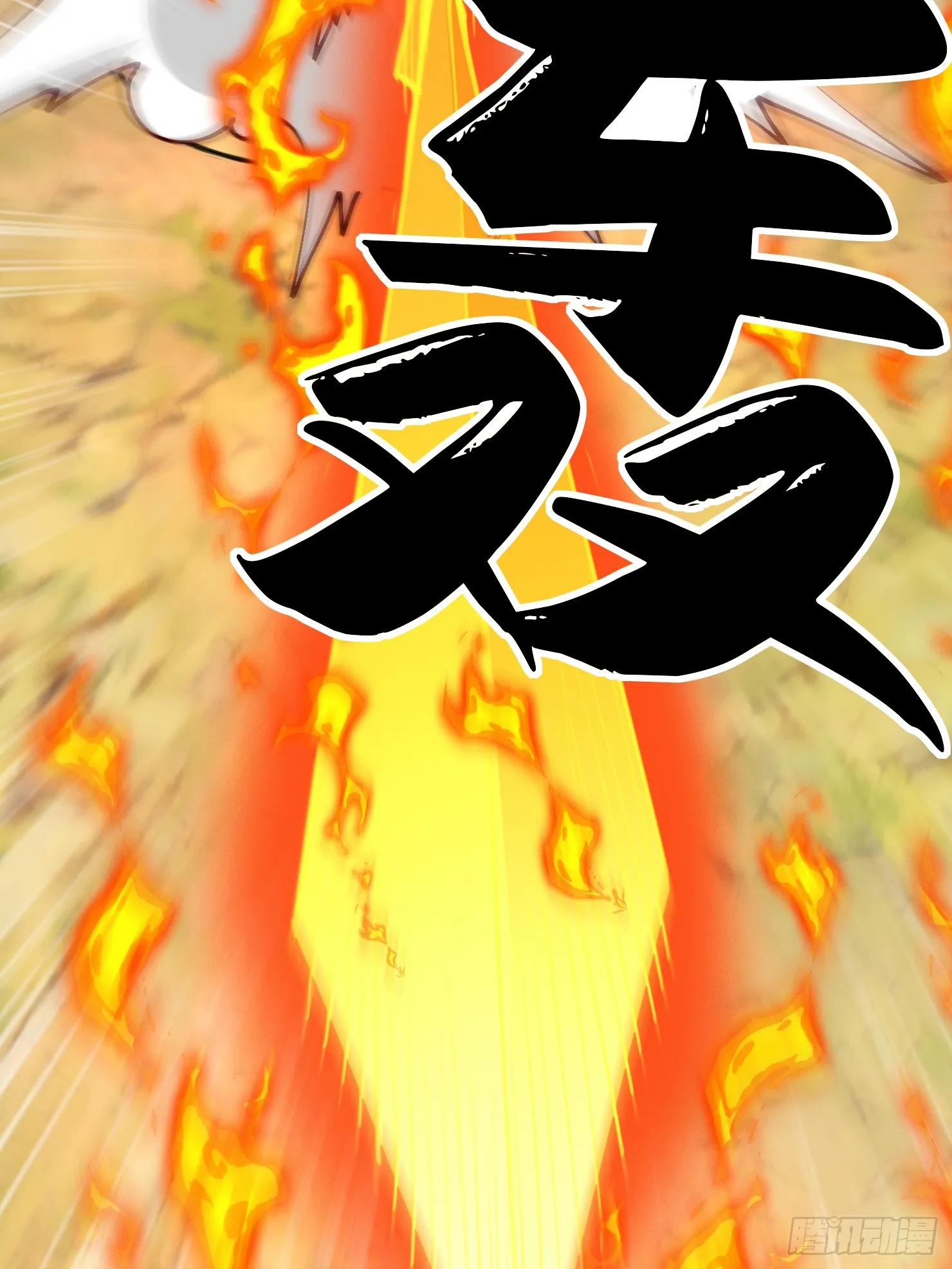 56话 神机图作为谢礼22