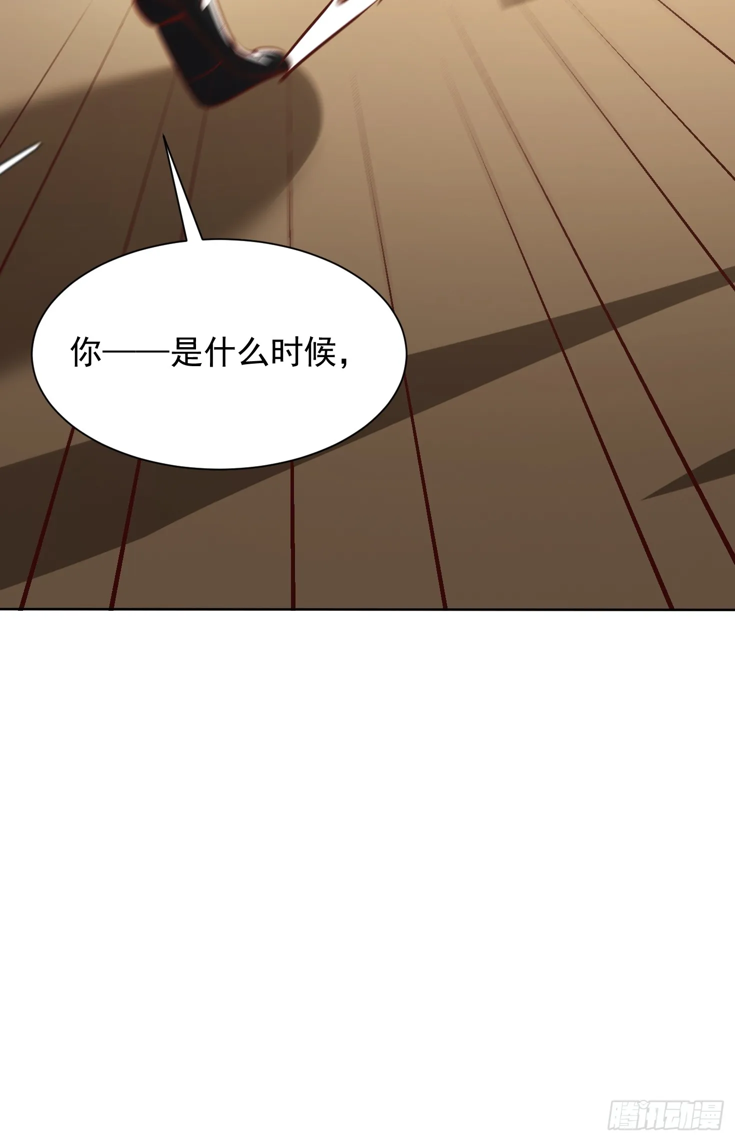 44话 围困无用44