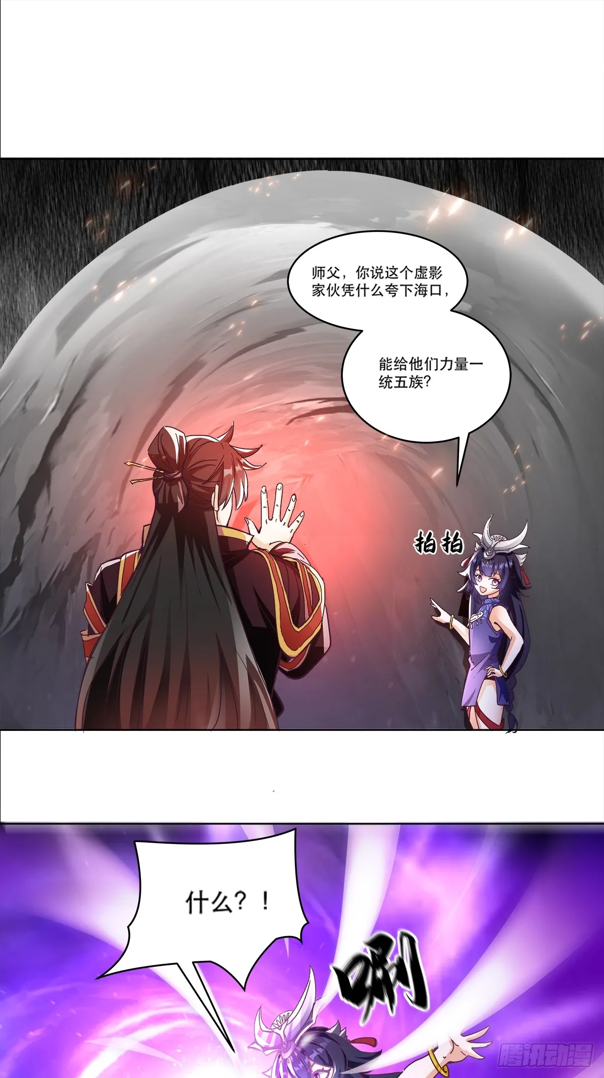 39话 无涯之子必死47